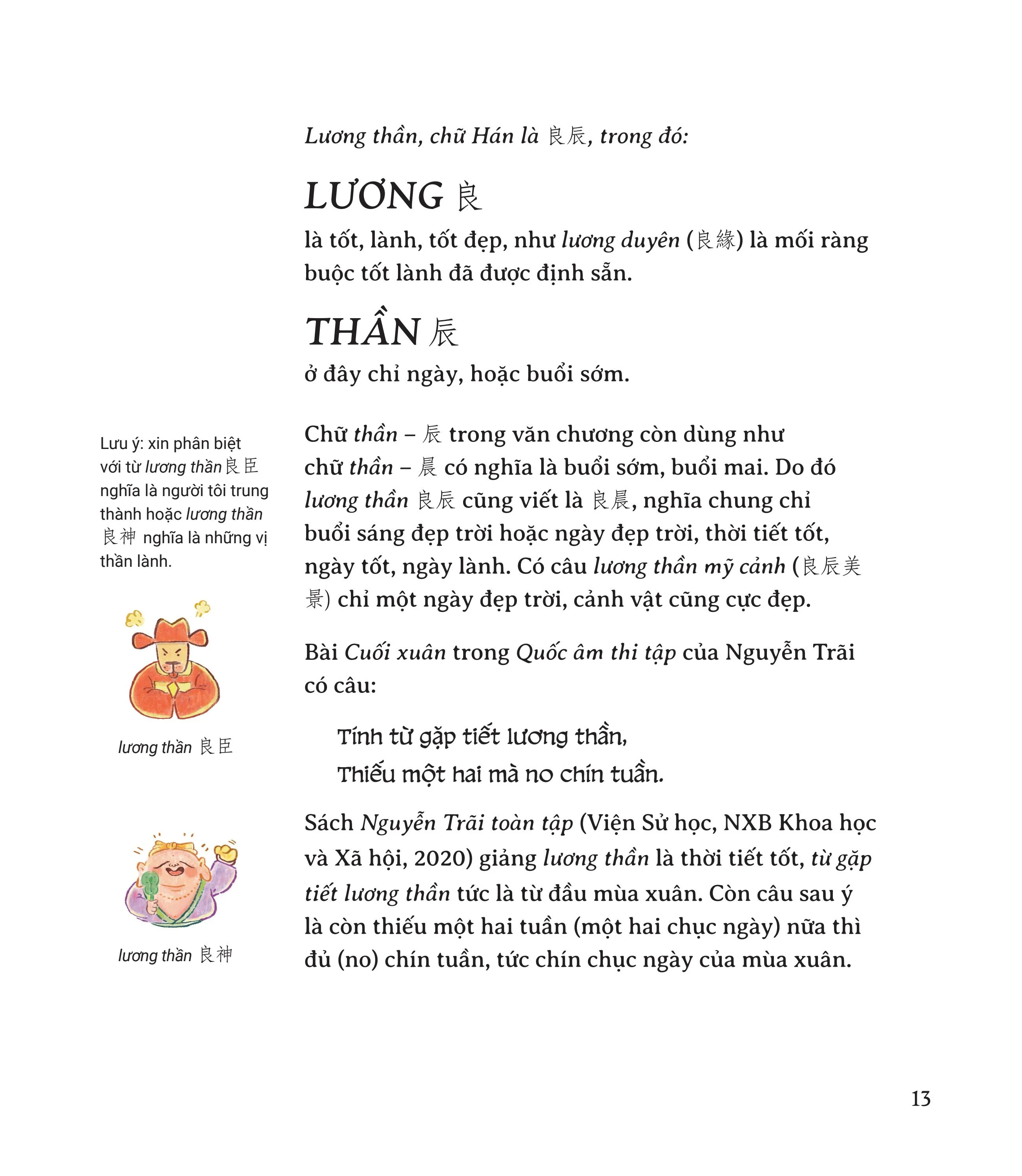 cổ mỹ từ - bìa cứng