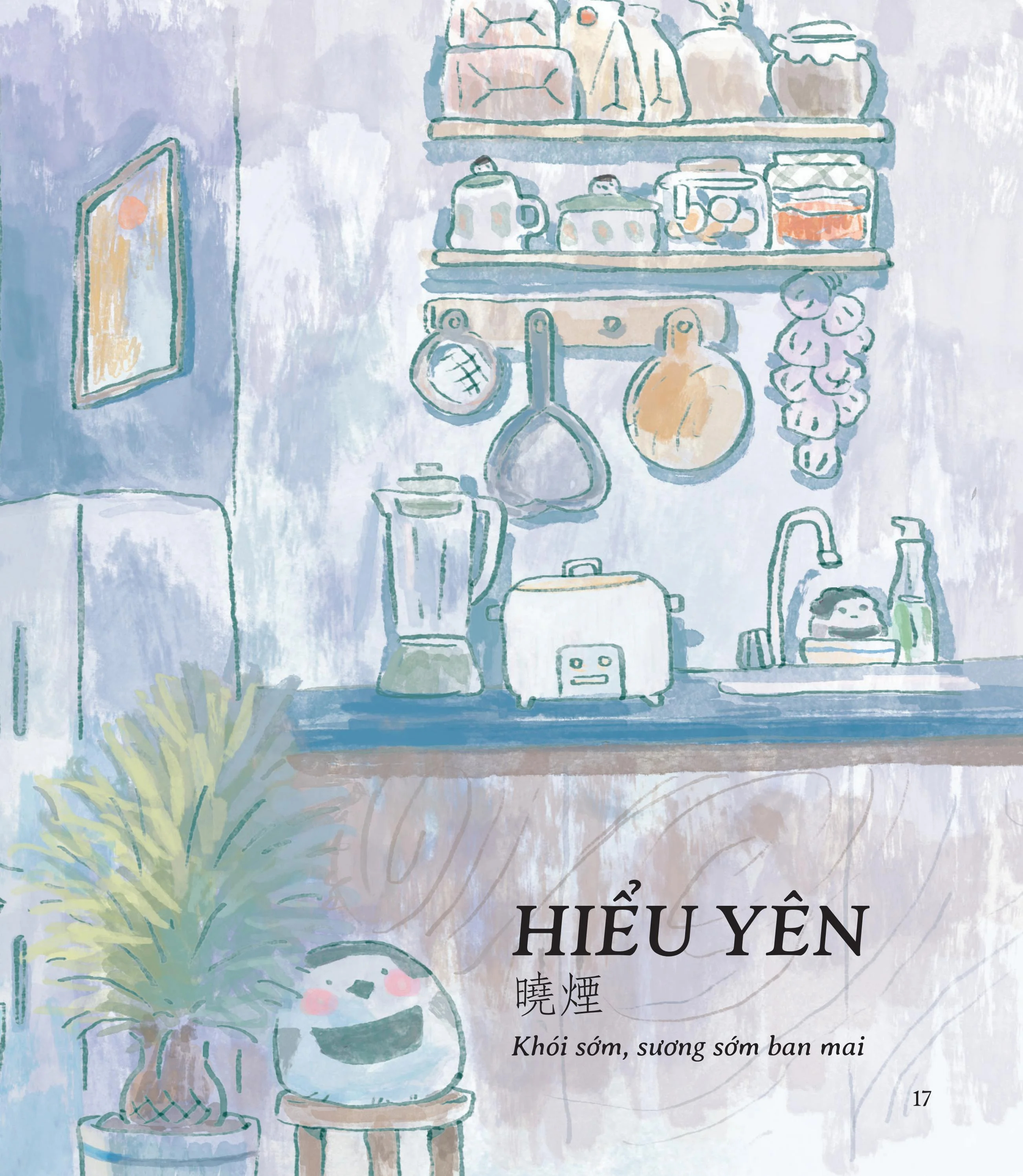 cổ mỹ từ - bìa cứng