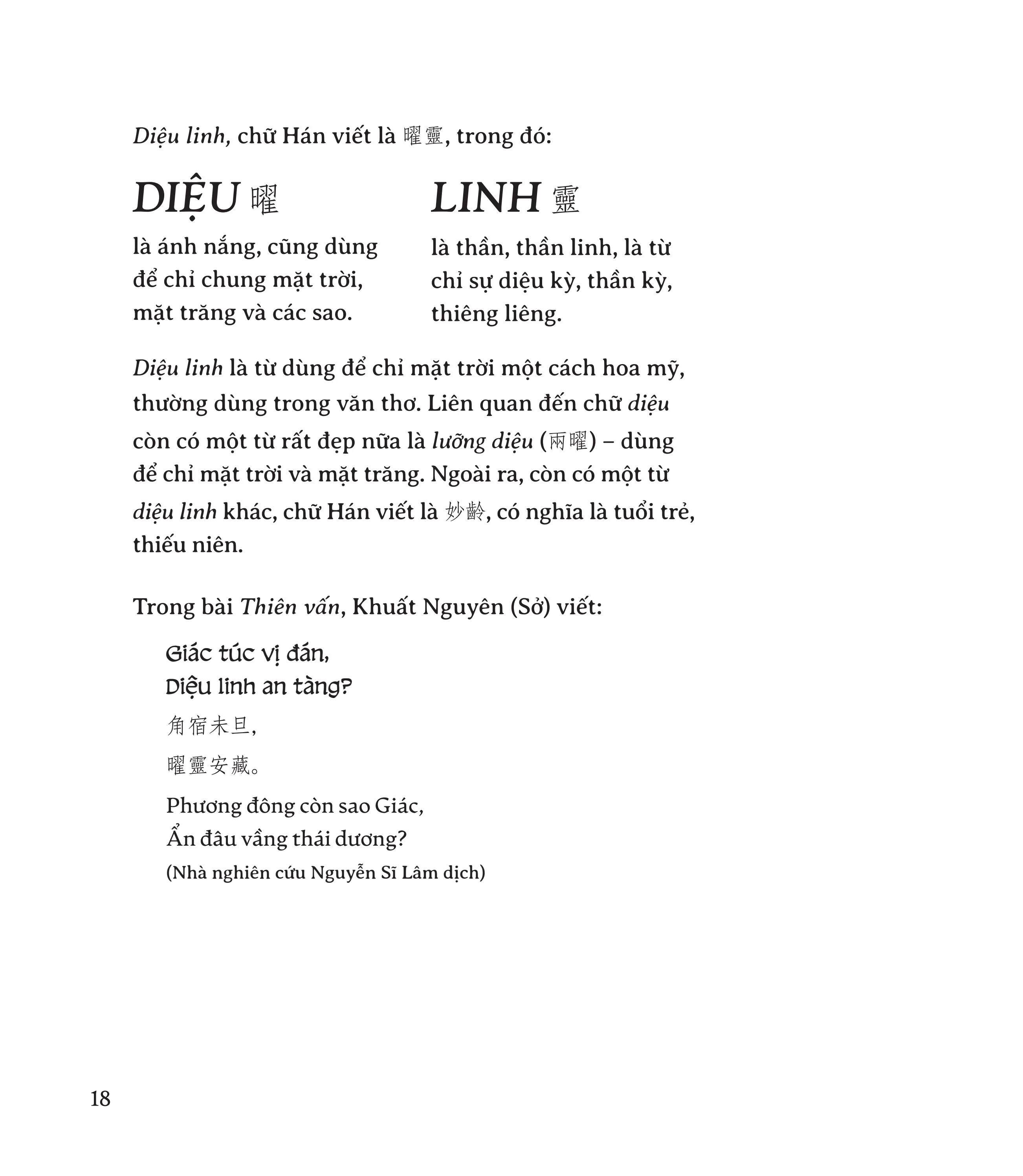 cổ mỹ từ - bìa cứng