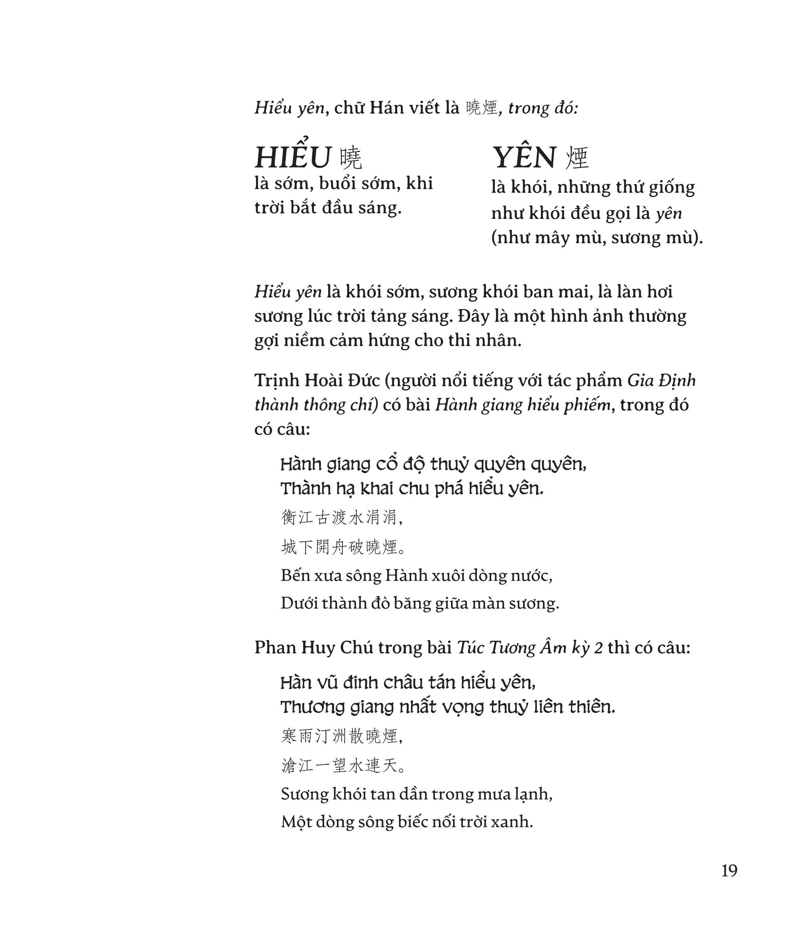 cổ mỹ từ - bìa cứng