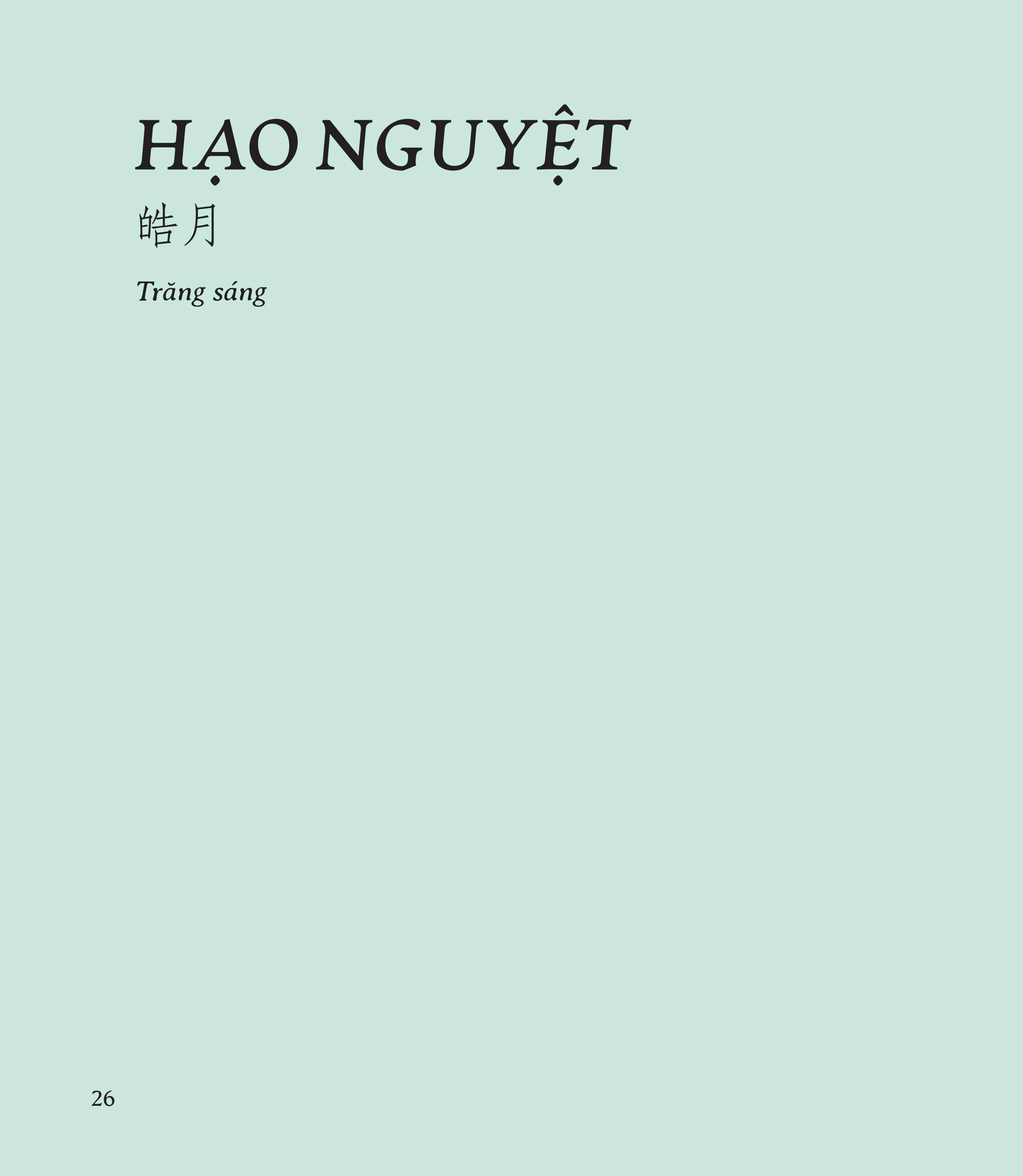 cổ mỹ từ - bìa cứng