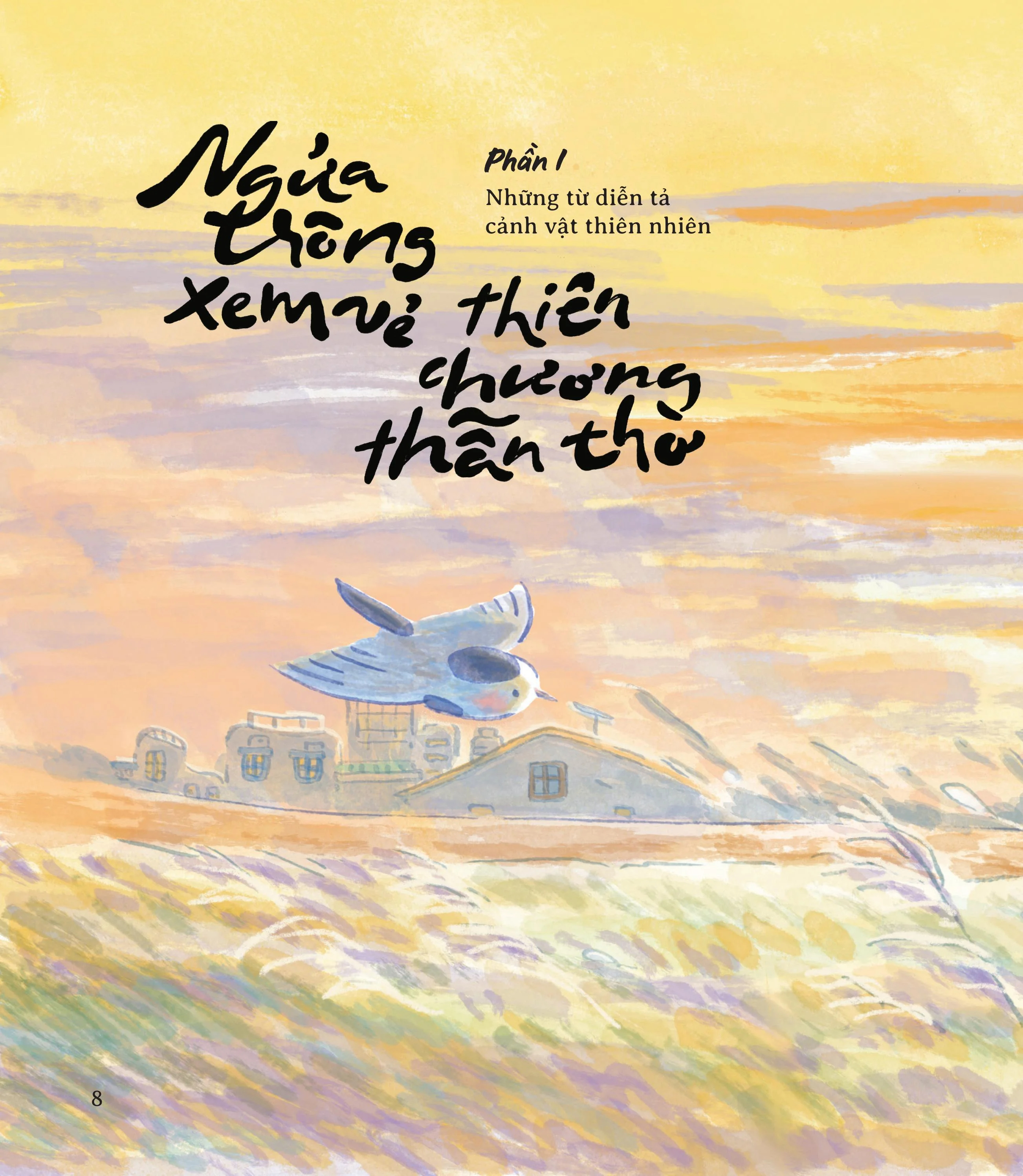 cổ mỹ từ - bìa cứng