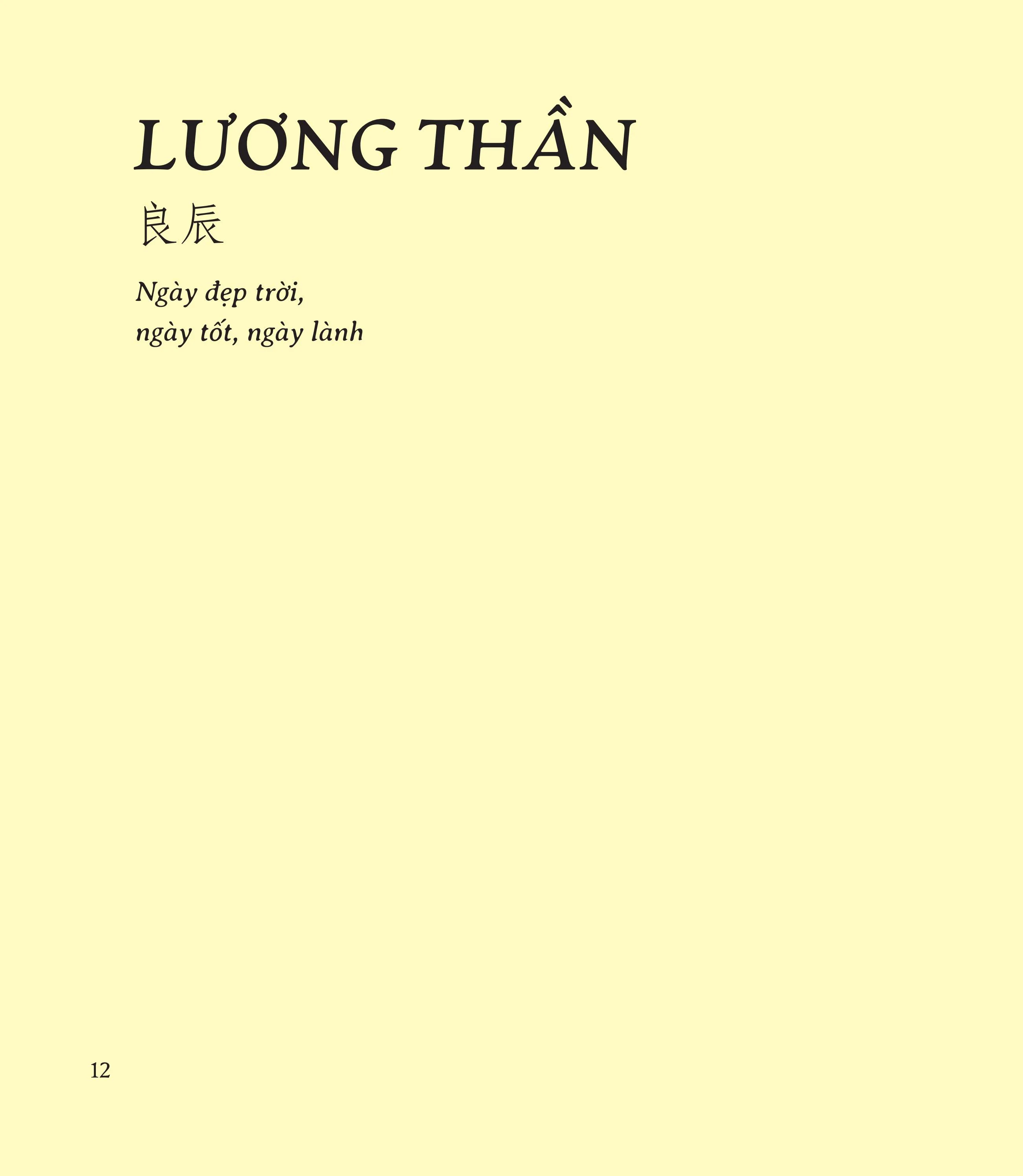 cổ mỹ từ - bìa cứng