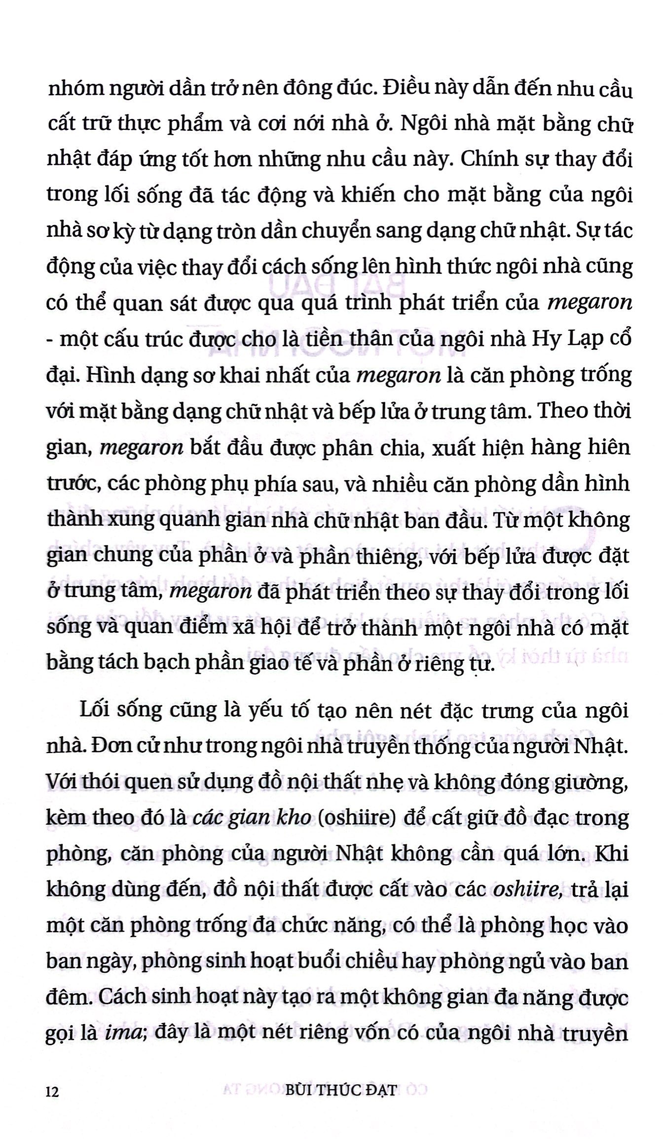 có ngôi nhà ở trong ta
