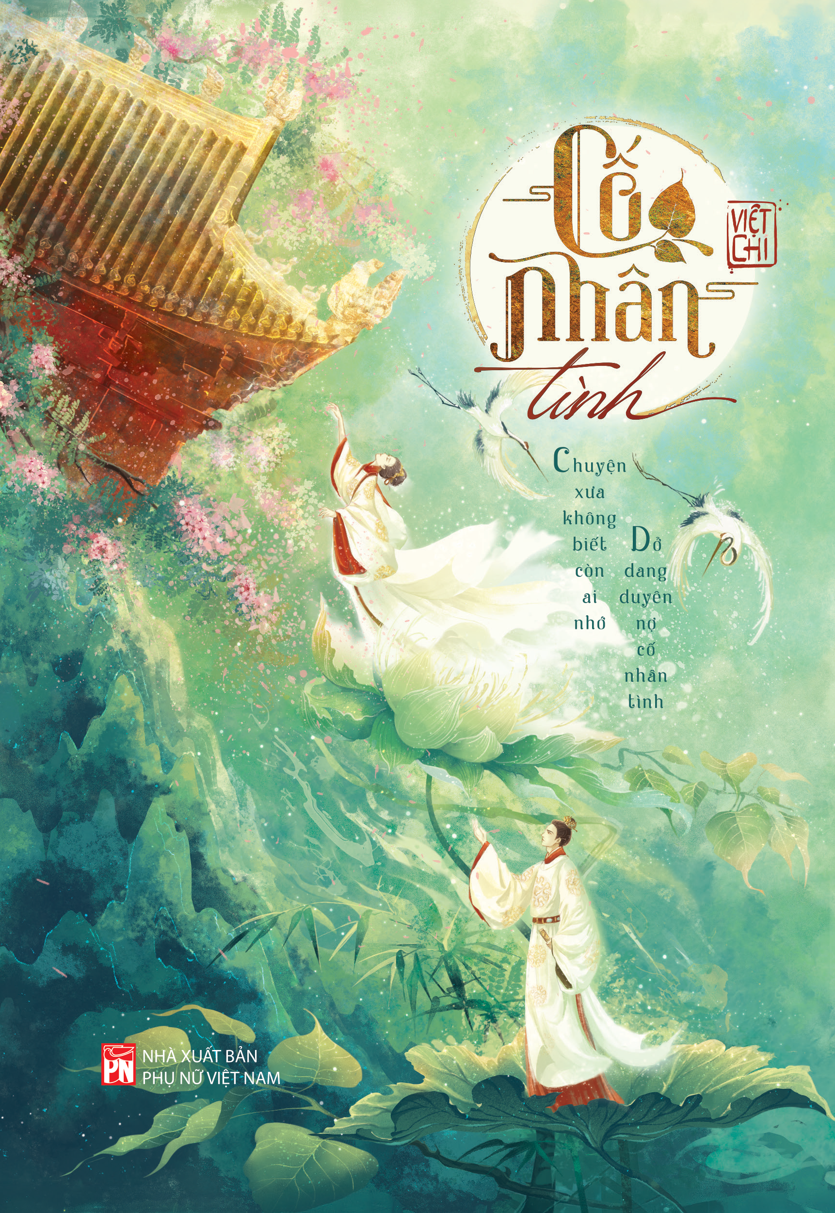 Cố Nhân Tình