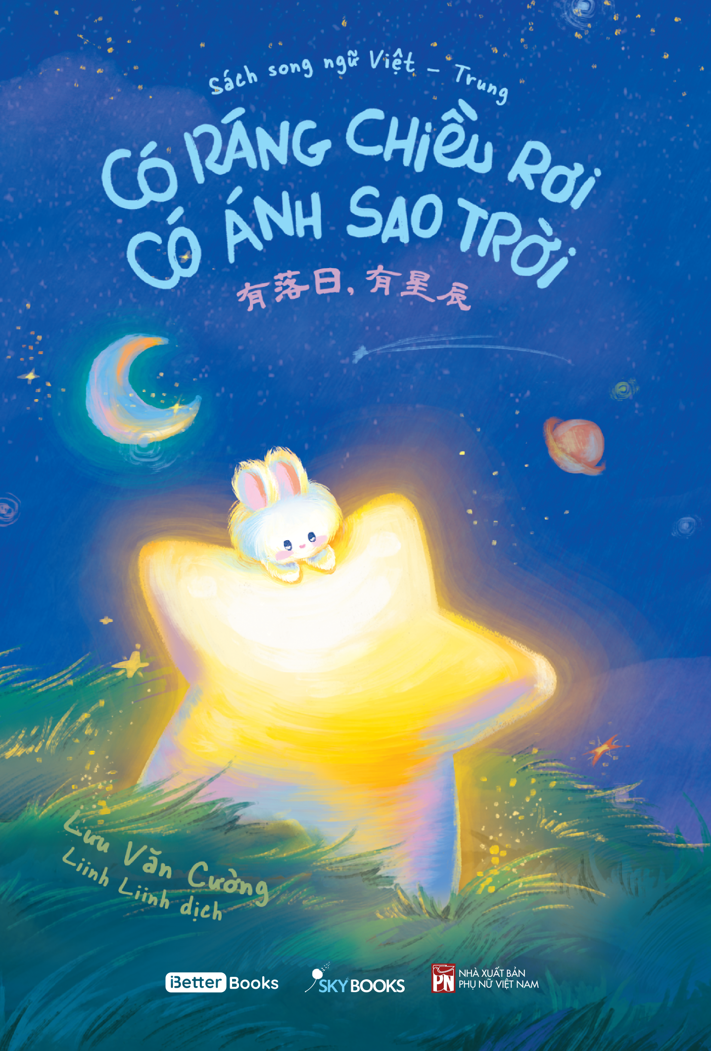 Co Rang Chieu Roi - Co Anh Sao Troi - Tang Kem Bookmark + Postcard