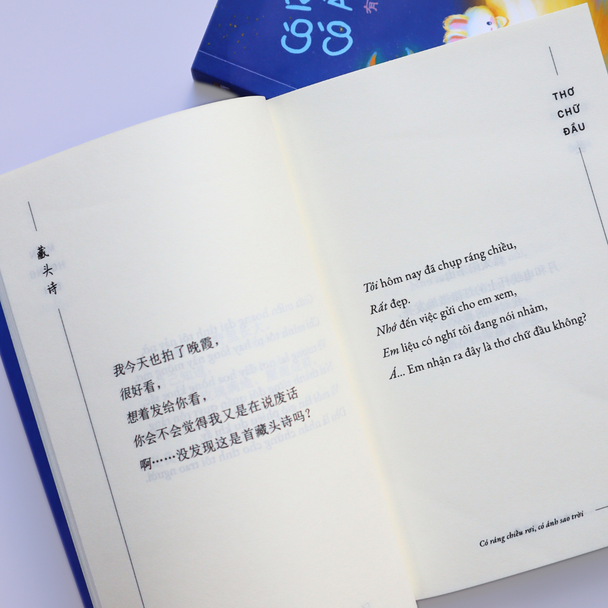 Co Rang Chieu Roi - Co Anh Sao Troi - Tang Kem Bookmark + Postcard