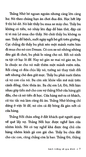 có thể có, có thể không