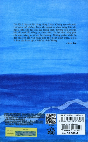 có thể có, có thể không