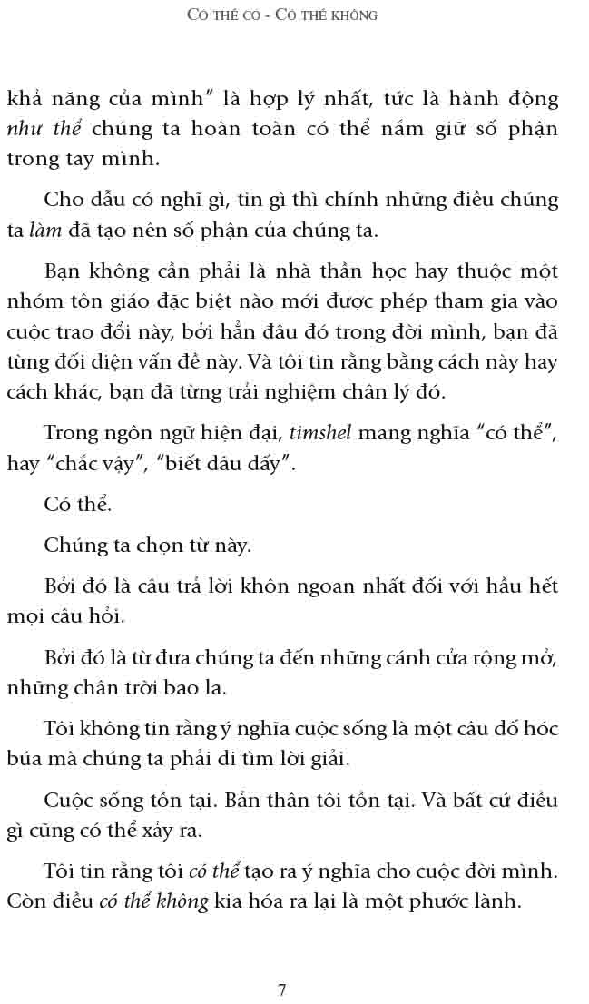 có thể có - có thể không - maybe (maybe not): second thoughts from a secret life