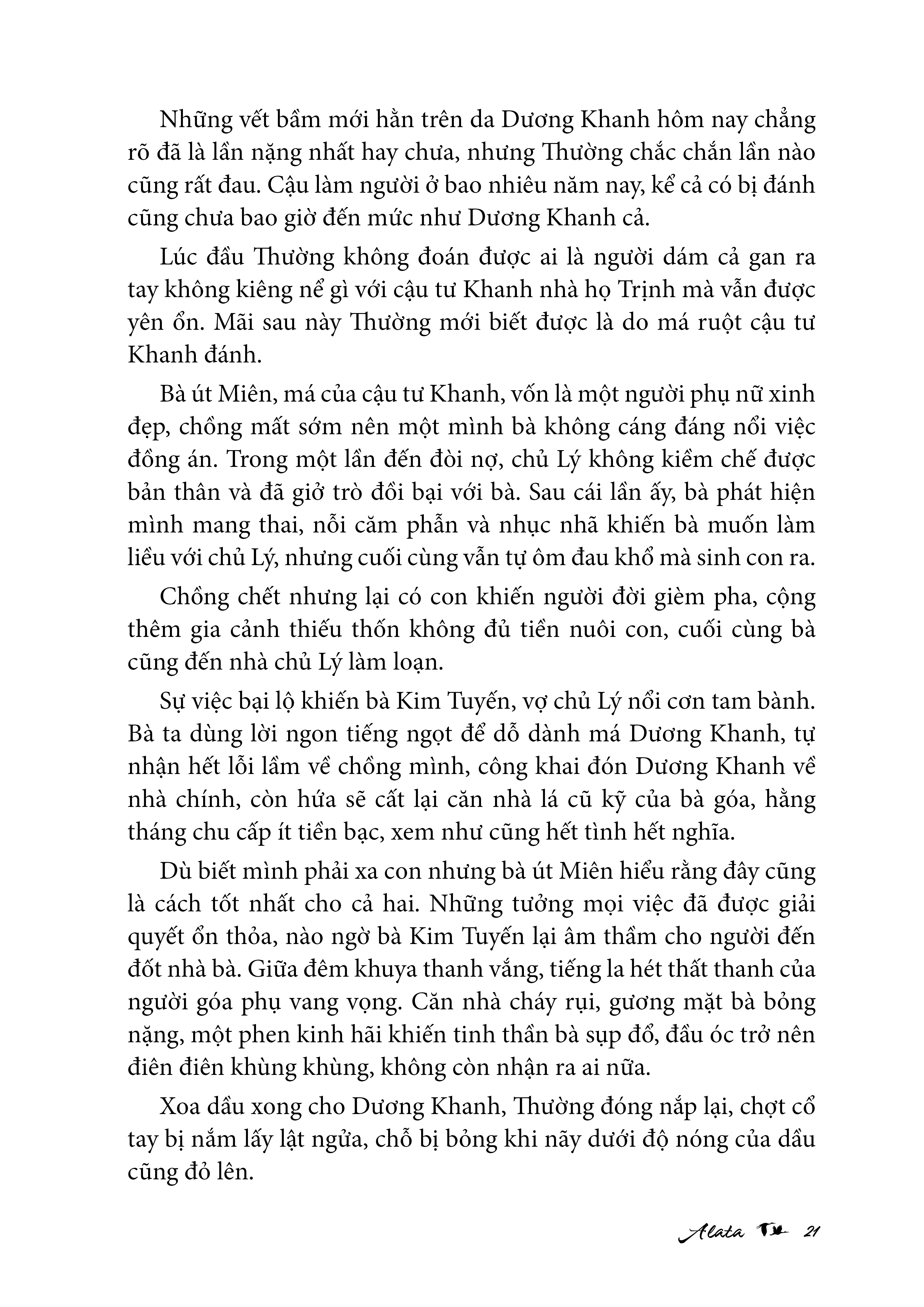 Có Thương Cậu Không?