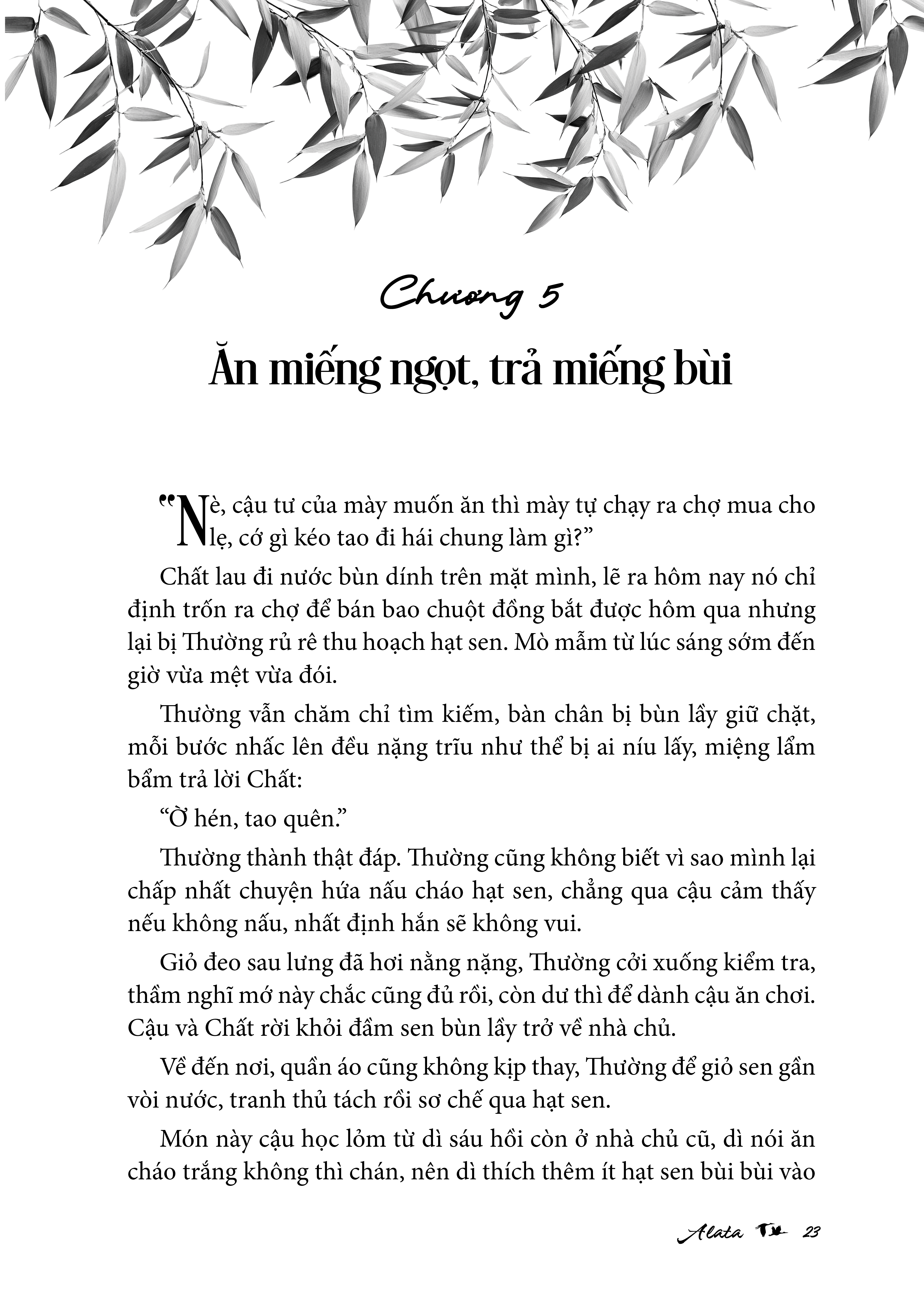 Có Thương Cậu Không?