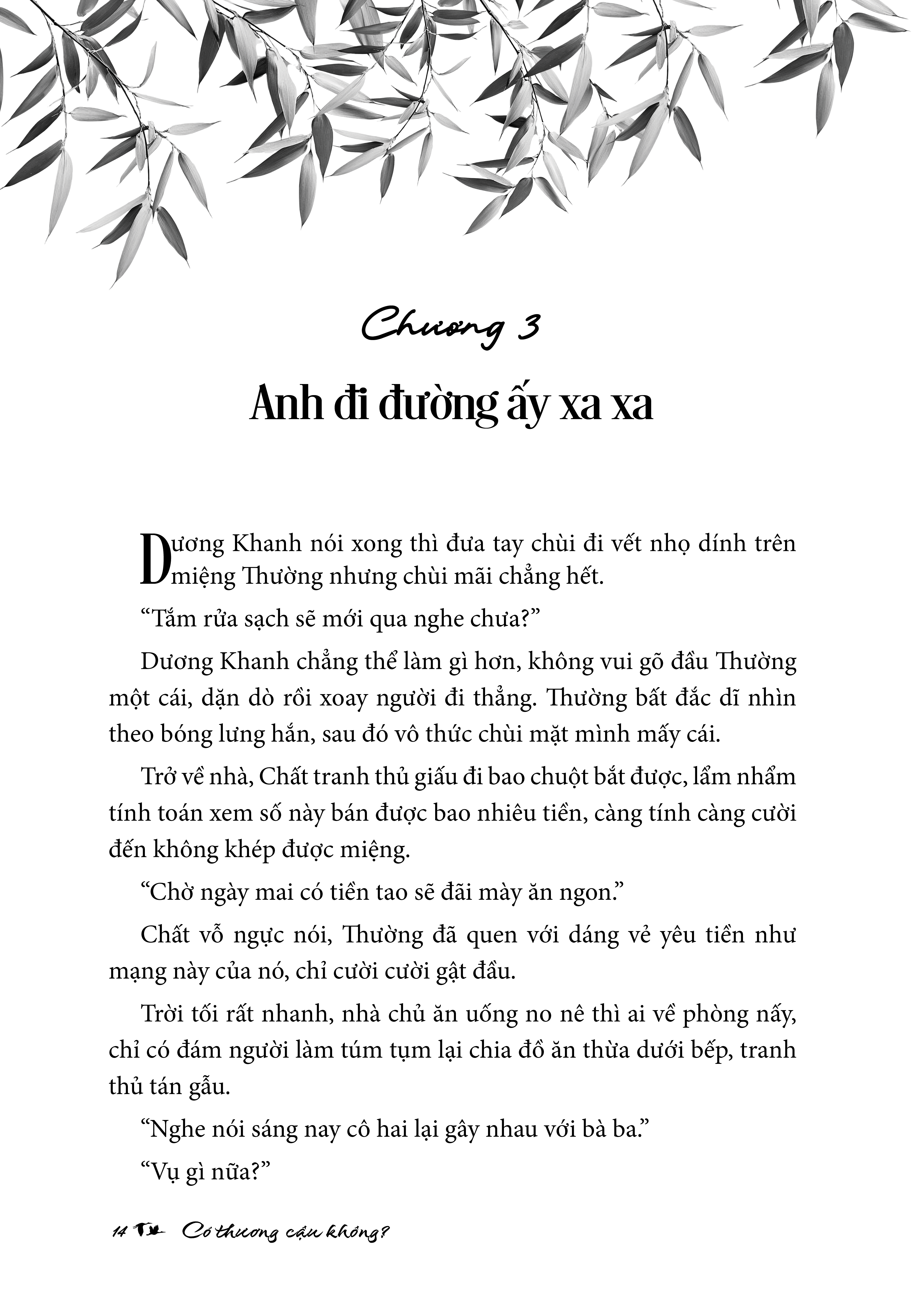 Có Thương Cậu Không?