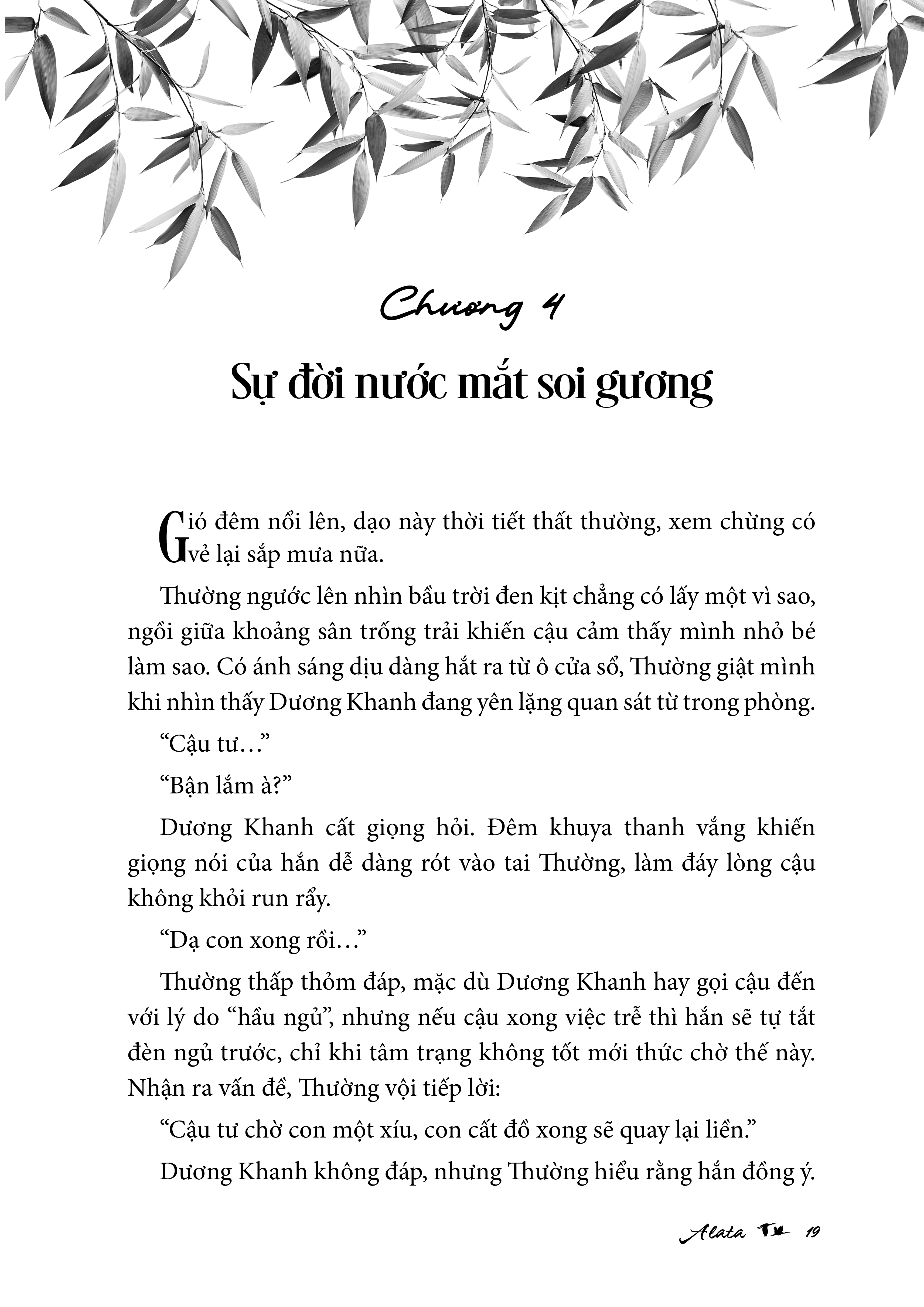 Có Thương Cậu Không?