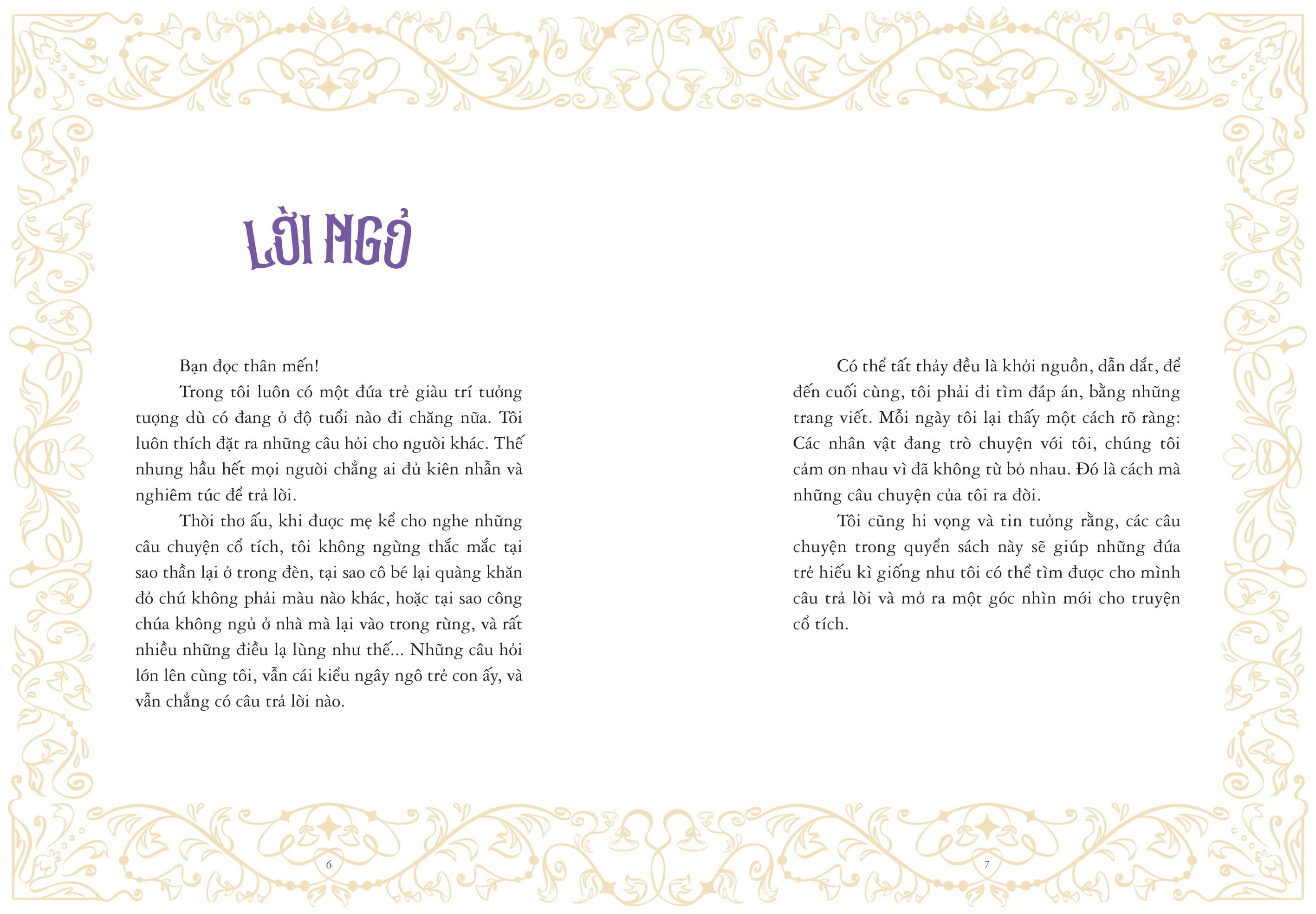 cổ tích chưa kể