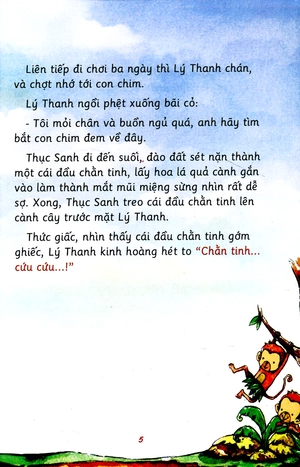 cổ tích mới - chiếc áo tàng hình