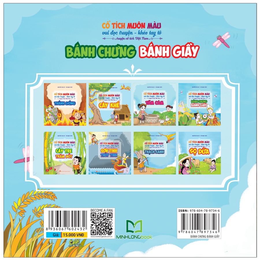 cổ tích muôn màu - bánh chưng bánh giầy