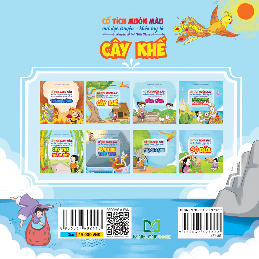 cổ tích muôn màu - cây khế