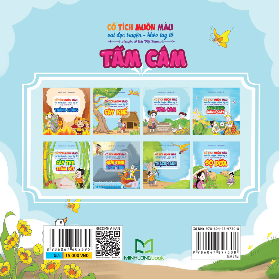 cổ tích muôn màu - tấm cám