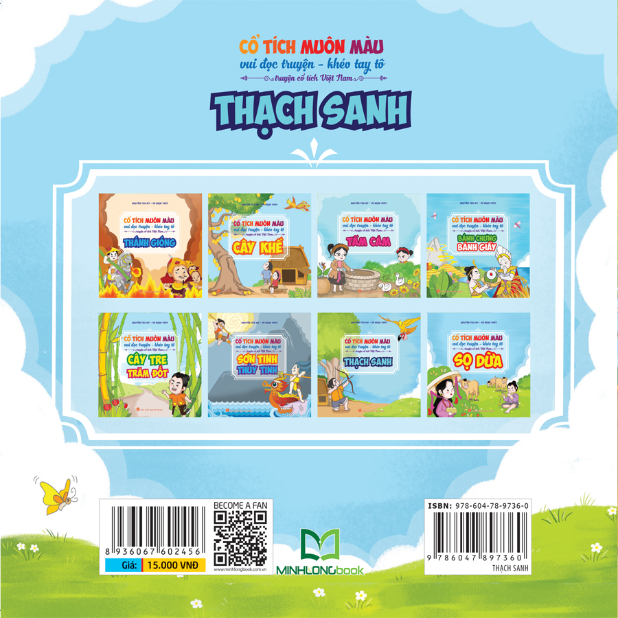 cổ tích muôn màu - thạch sanh