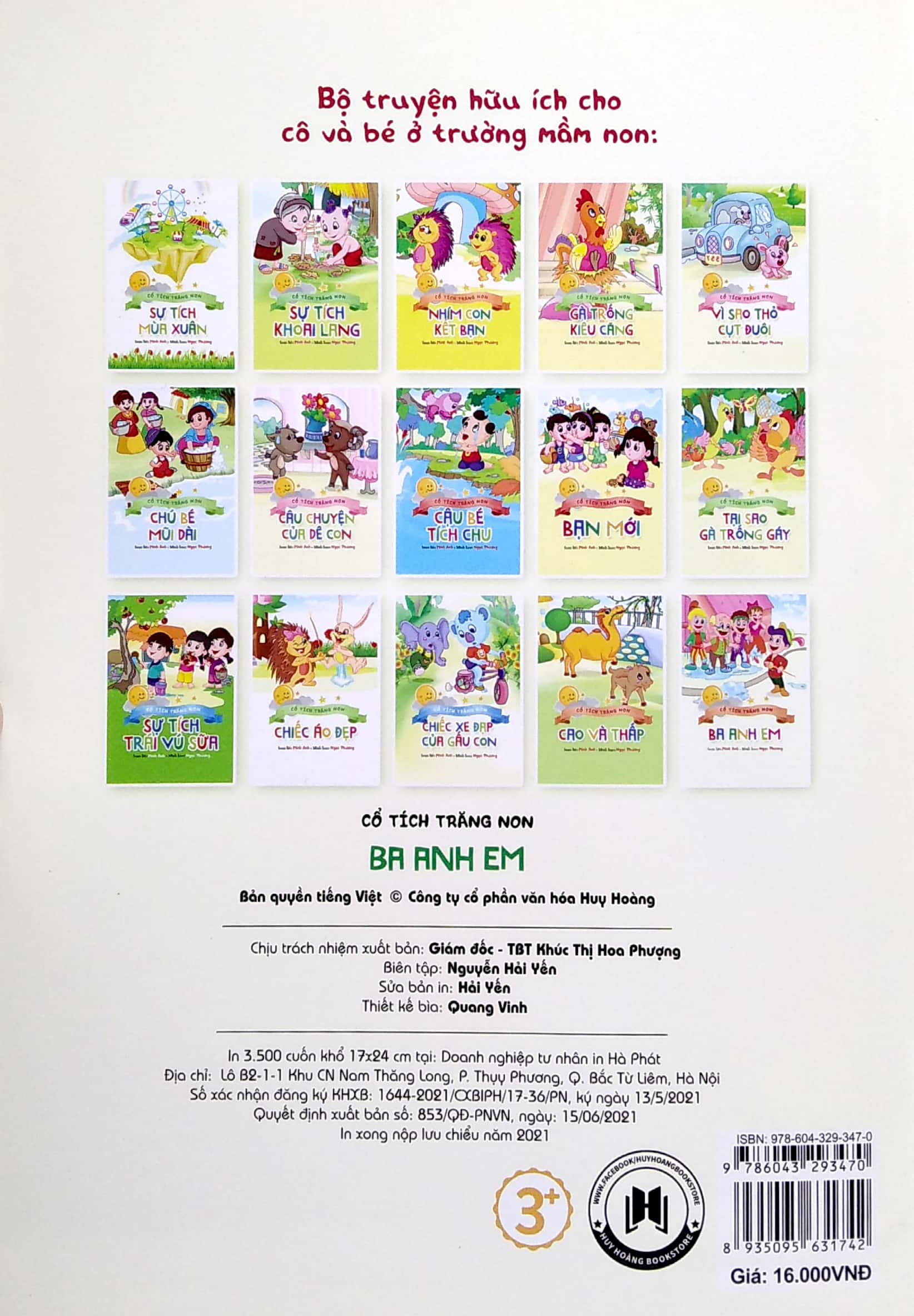 cổ tích trăng non - ba anh em