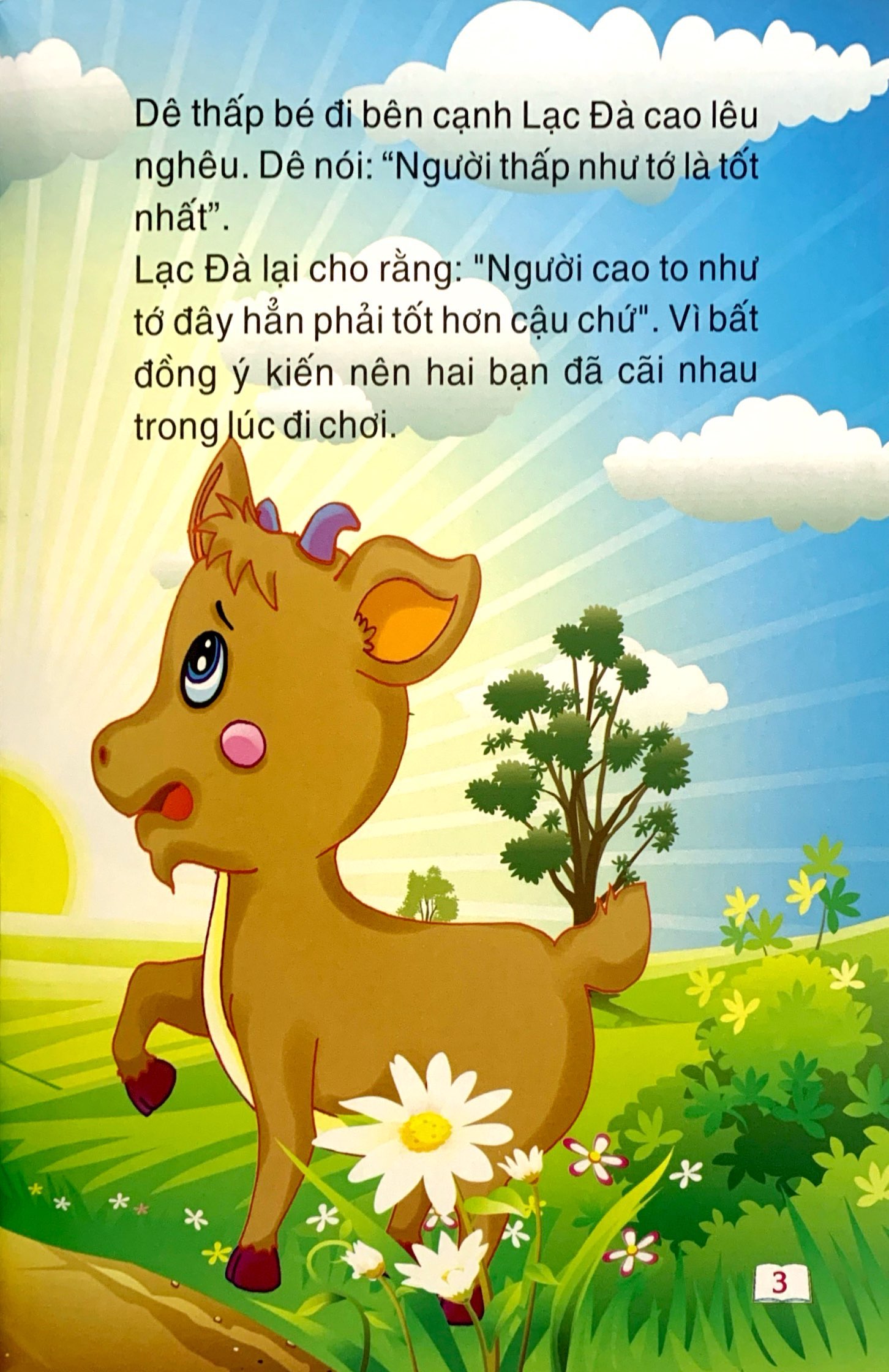 cổ tích trăng non - cao và thấp