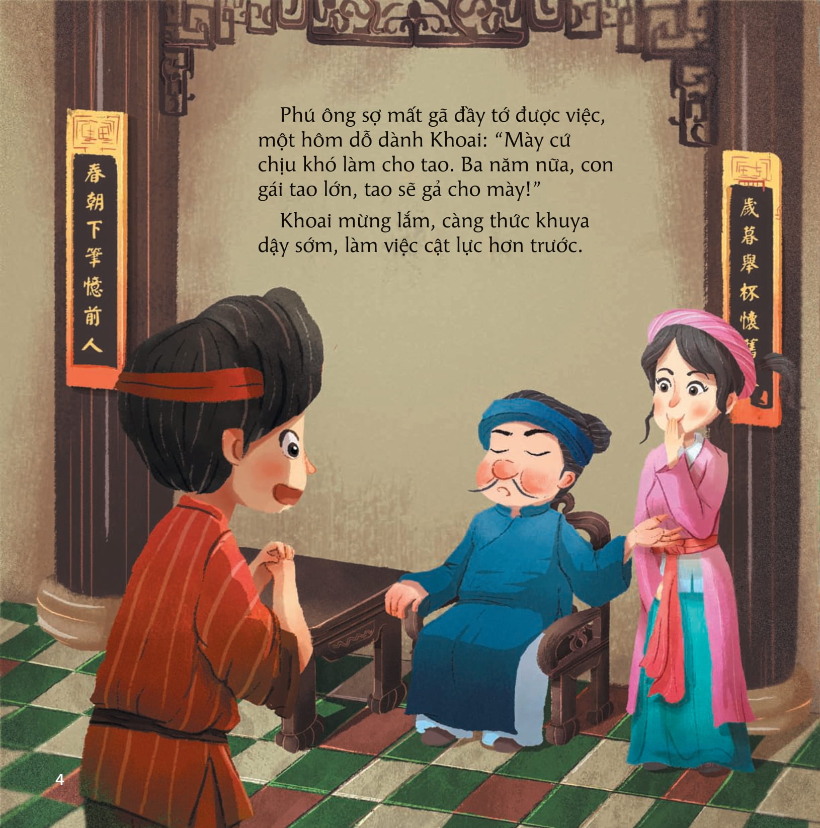 cổ tích việt nam cho bé - cây tre trăm đốt (tái bản 2022)