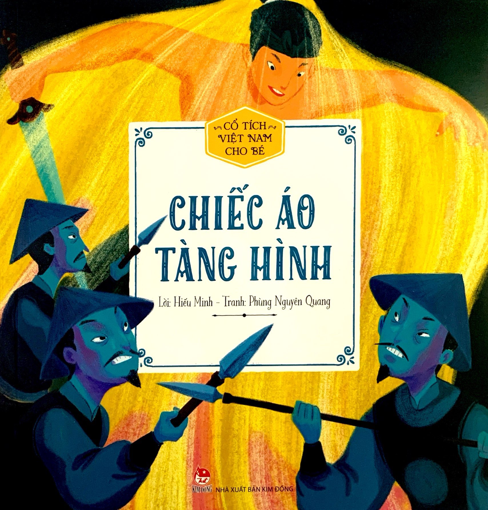 cổ tích việt nam cho bé - chiếc áo tàng hình (tái bản 2022)