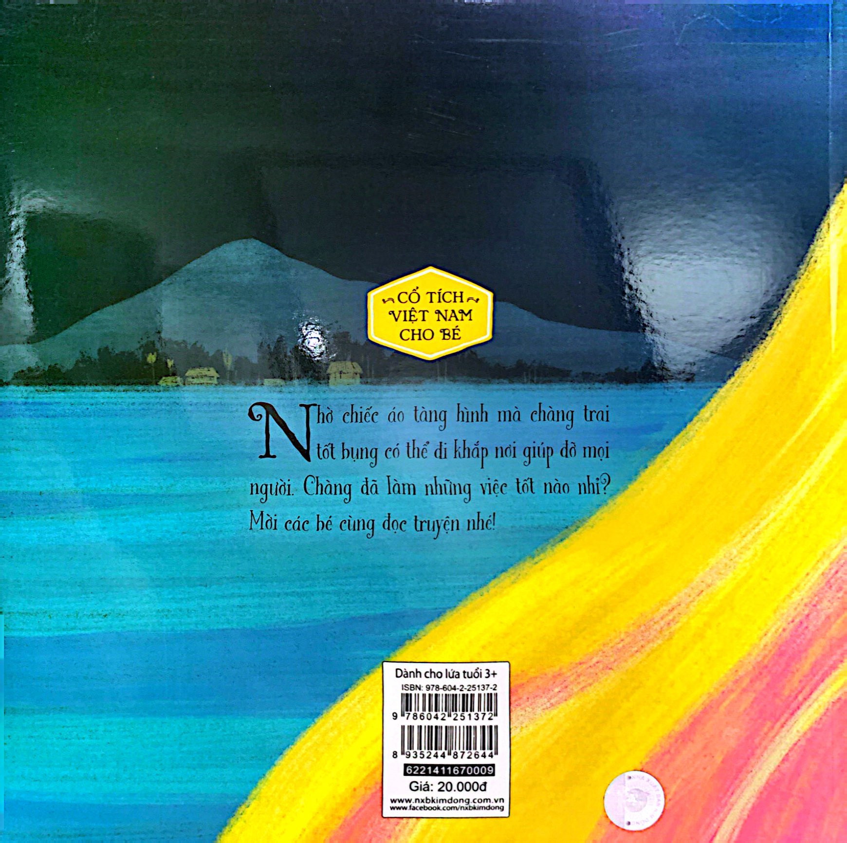 cổ tích việt nam cho bé - chiếc áo tàng hình (tái bản 2022)