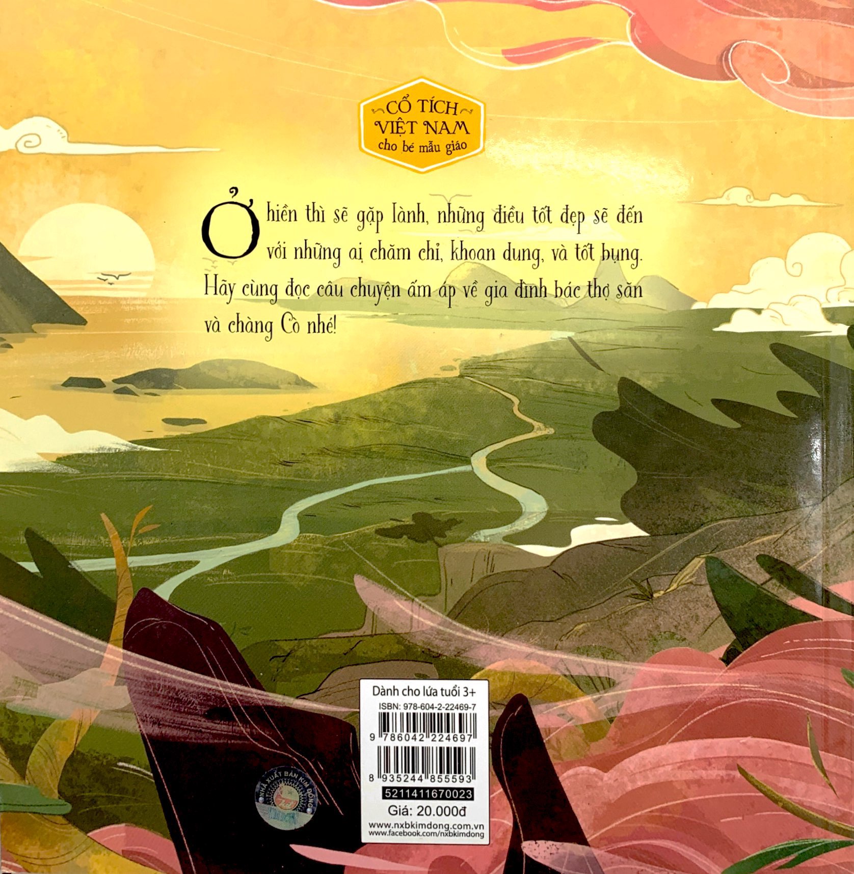 cổ tích việt nam cho bé mẫu giáo - tiếng sáo thần kì