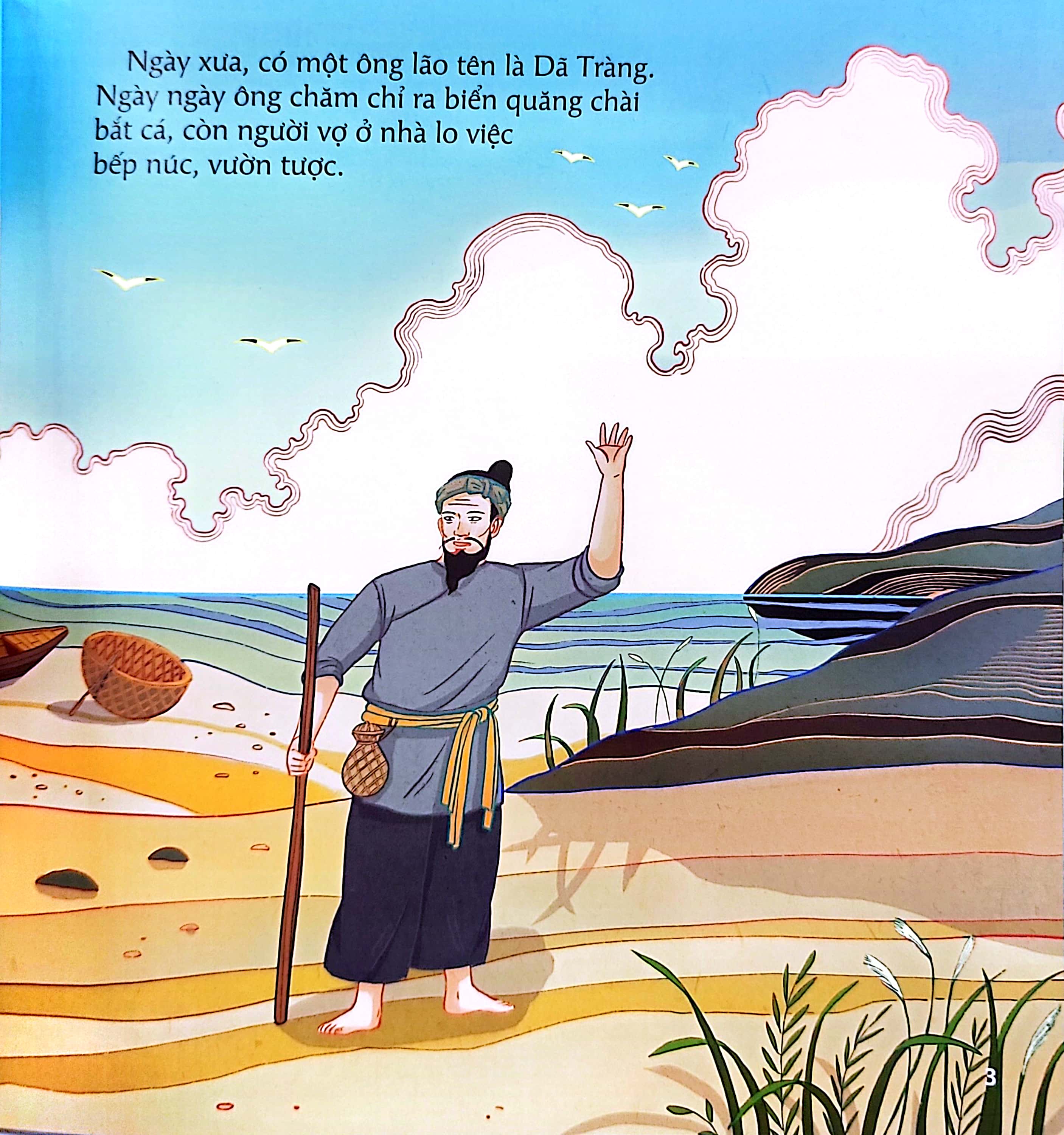 cổ tích việt nam cho bé - sự tích con dã tràng (tái bản 2021)