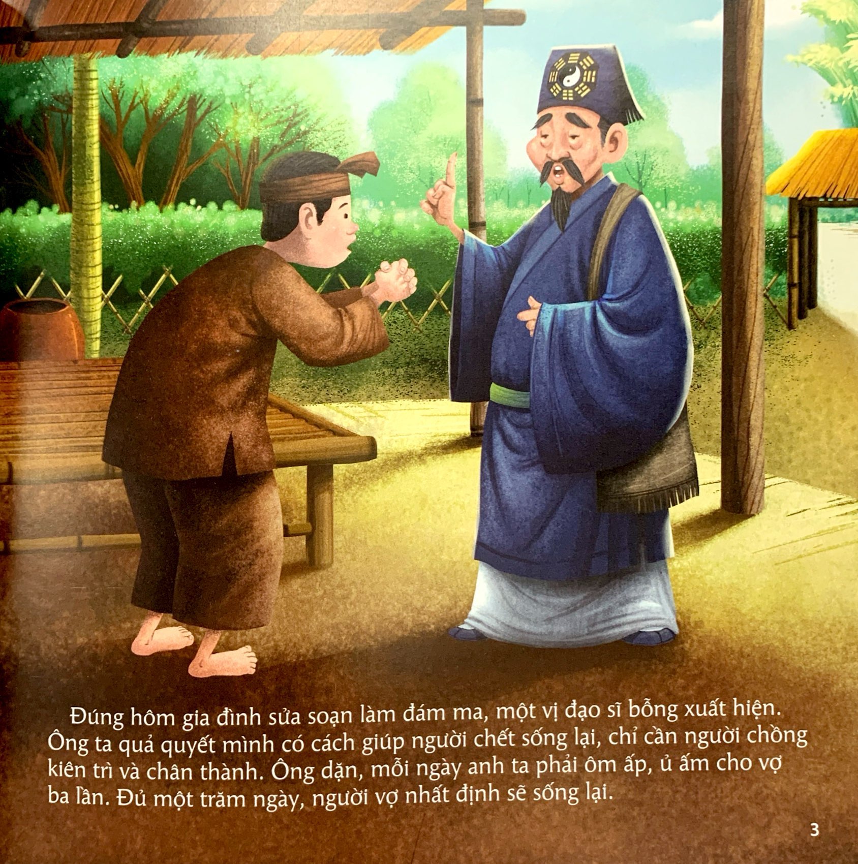 cổ tích việt nam cho bé - sự tích con muỗi (tái bản 2022)