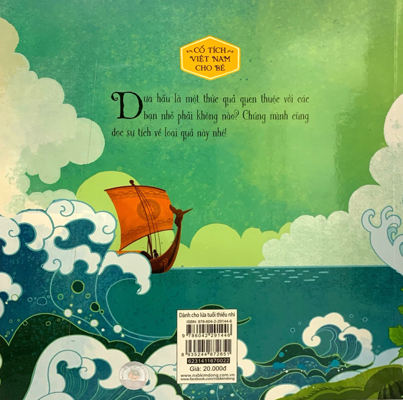 cổ tích việt nam cho bé - sự tích dưa hấu (tái bản 2022)