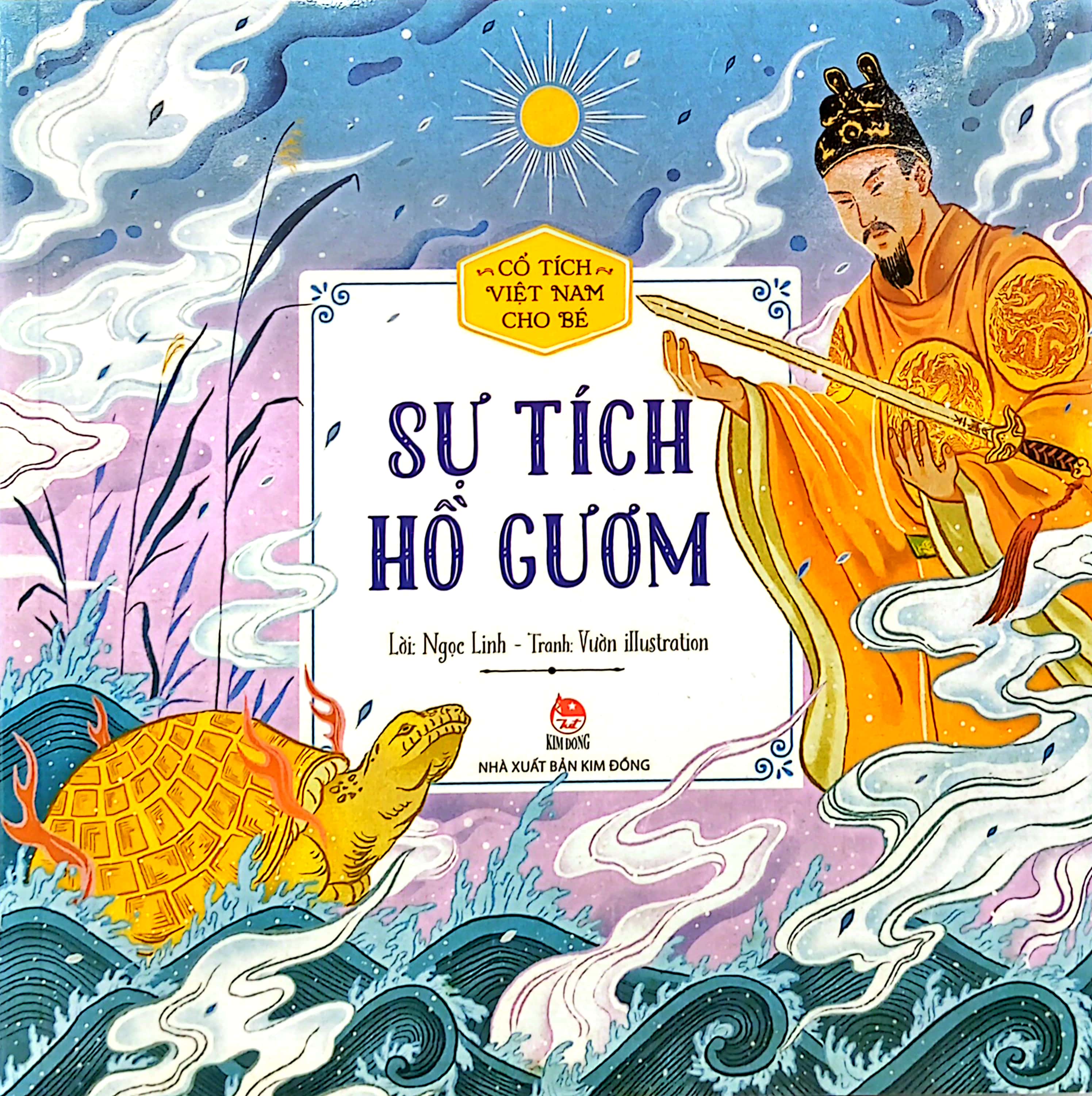 cổ tích việt nam cho bé - sự tích hồ gươm (tái bản 2022)