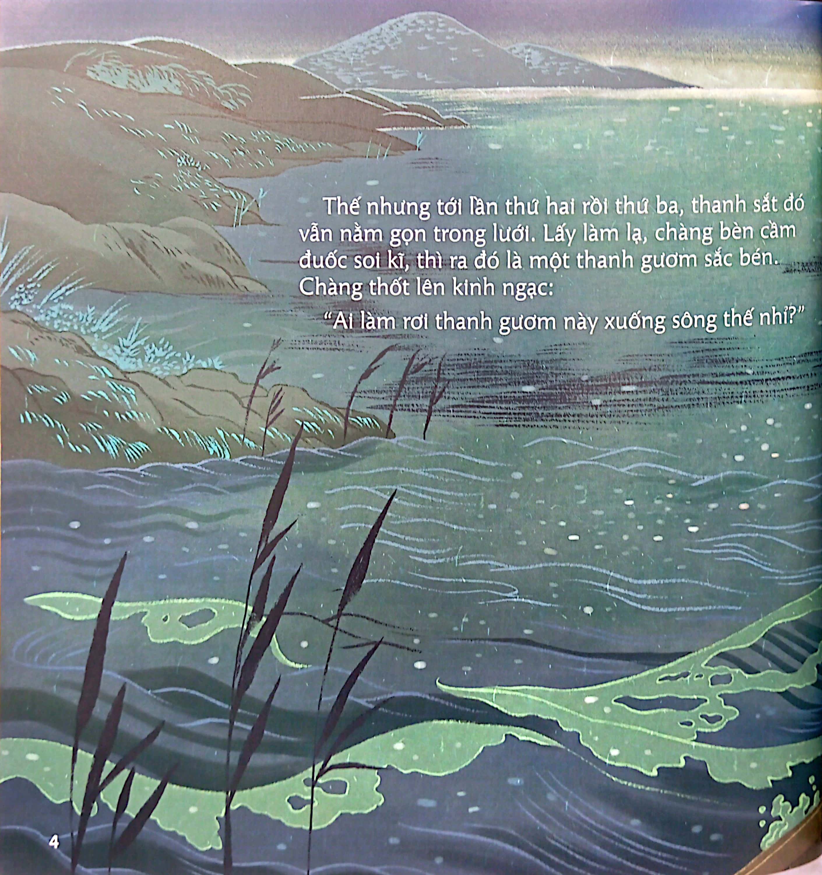 cổ tích việt nam cho bé - sự tích hồ gươm (tái bản 2022)