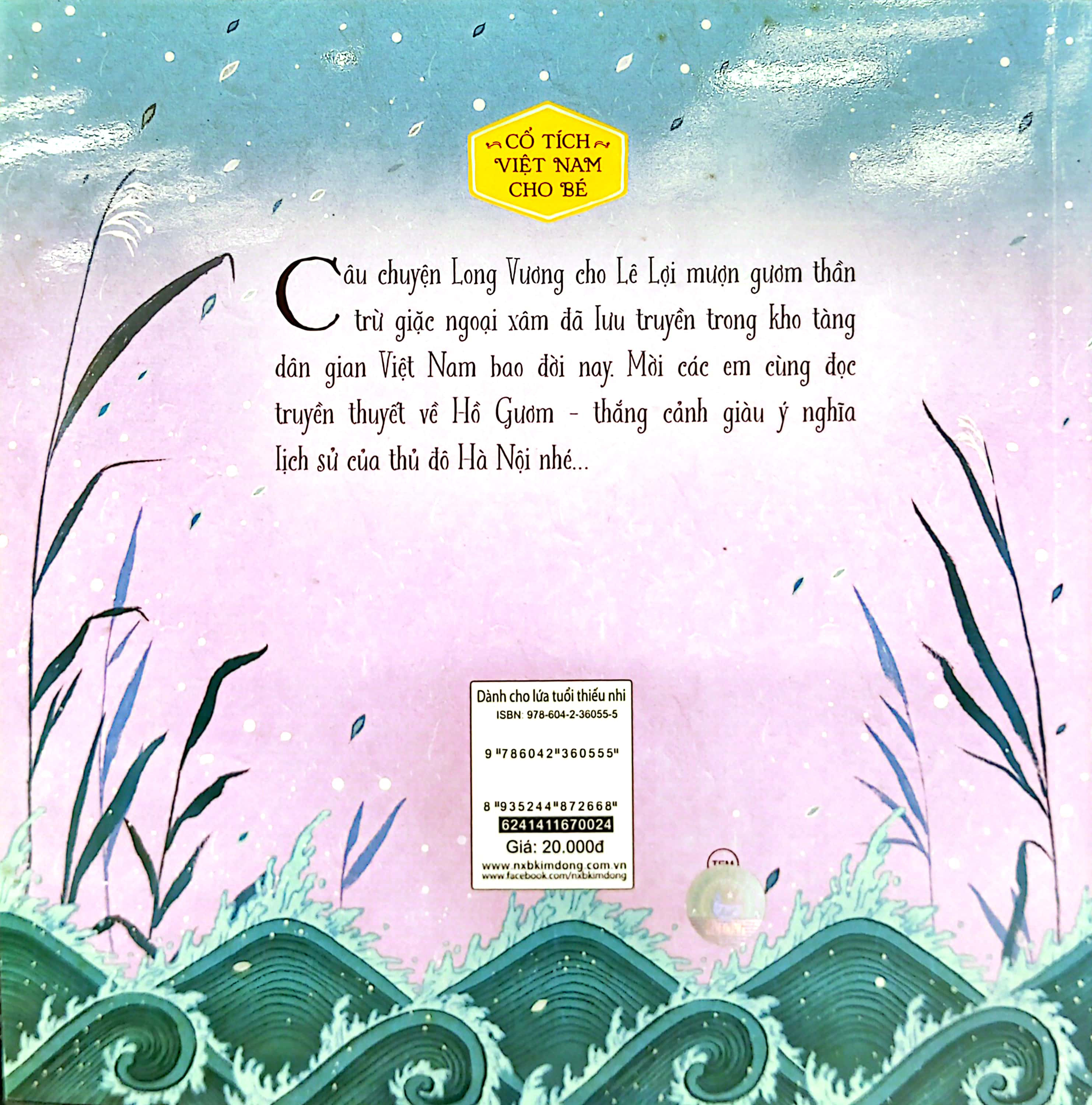 cổ tích việt nam cho bé - sự tích hồ gươm (tái bản 2022)
