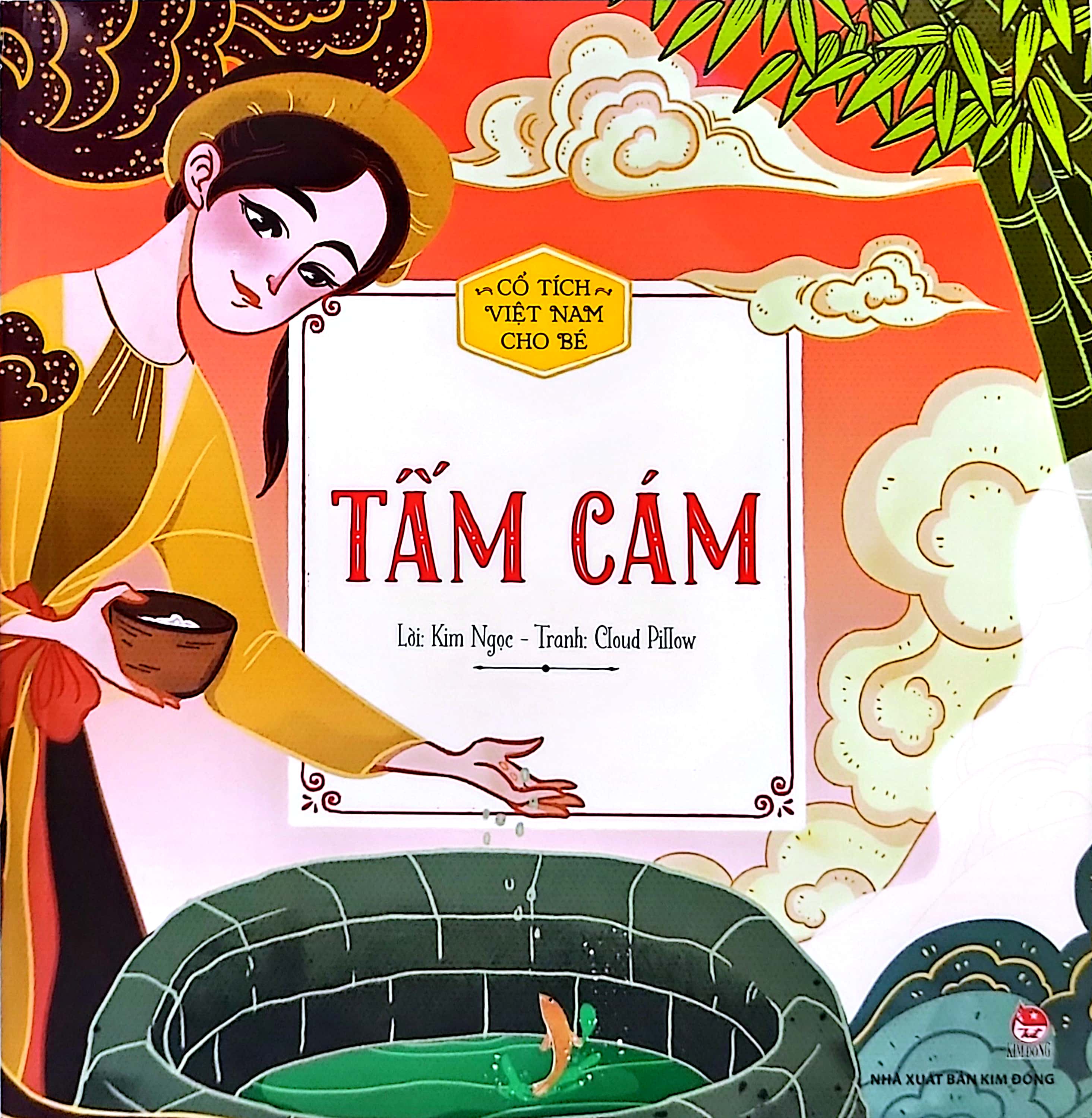 cổ tích việt nam cho bé - tấm cám (tái bản 2022)