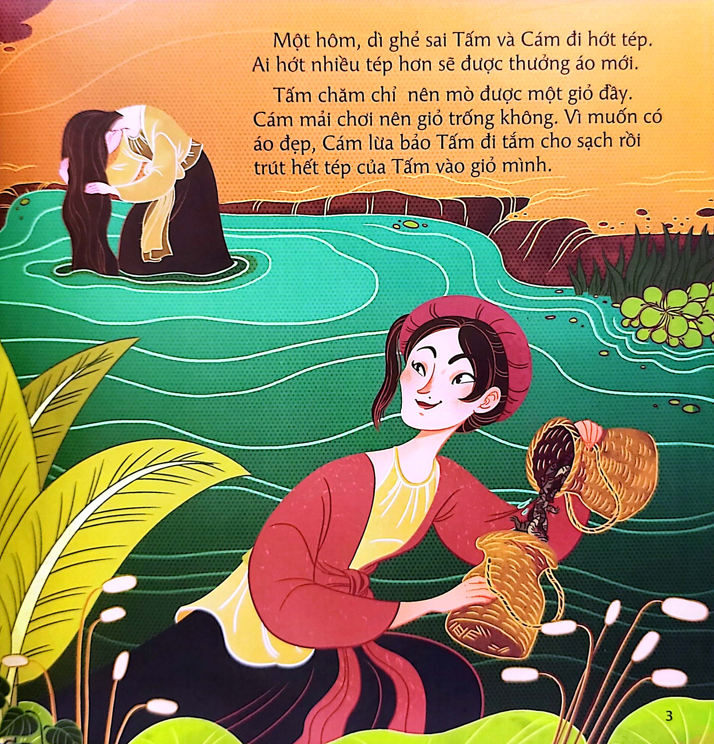 cổ tích việt nam cho bé - tấm cám (tái bản 2022)