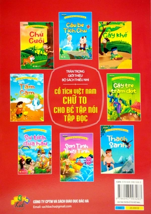 cổ tích việt nam chữ to cho bé tập nói, tập đọc - chú cuội