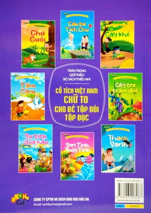 cổ tích việt nam chữ to cho bé tập nói, tập đọc - sự tích dưa hấu
