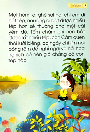 cổ tích việt nam chữ to cho bé tập nói, tập đọc - tấm cám