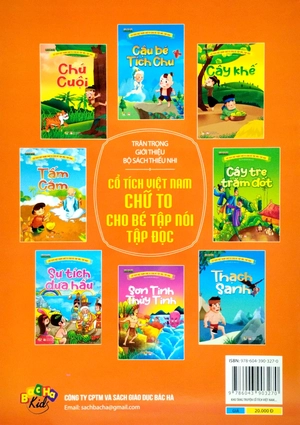 cổ tích việt nam chữ to cho bé tập nói, tập đọc - tấm cám