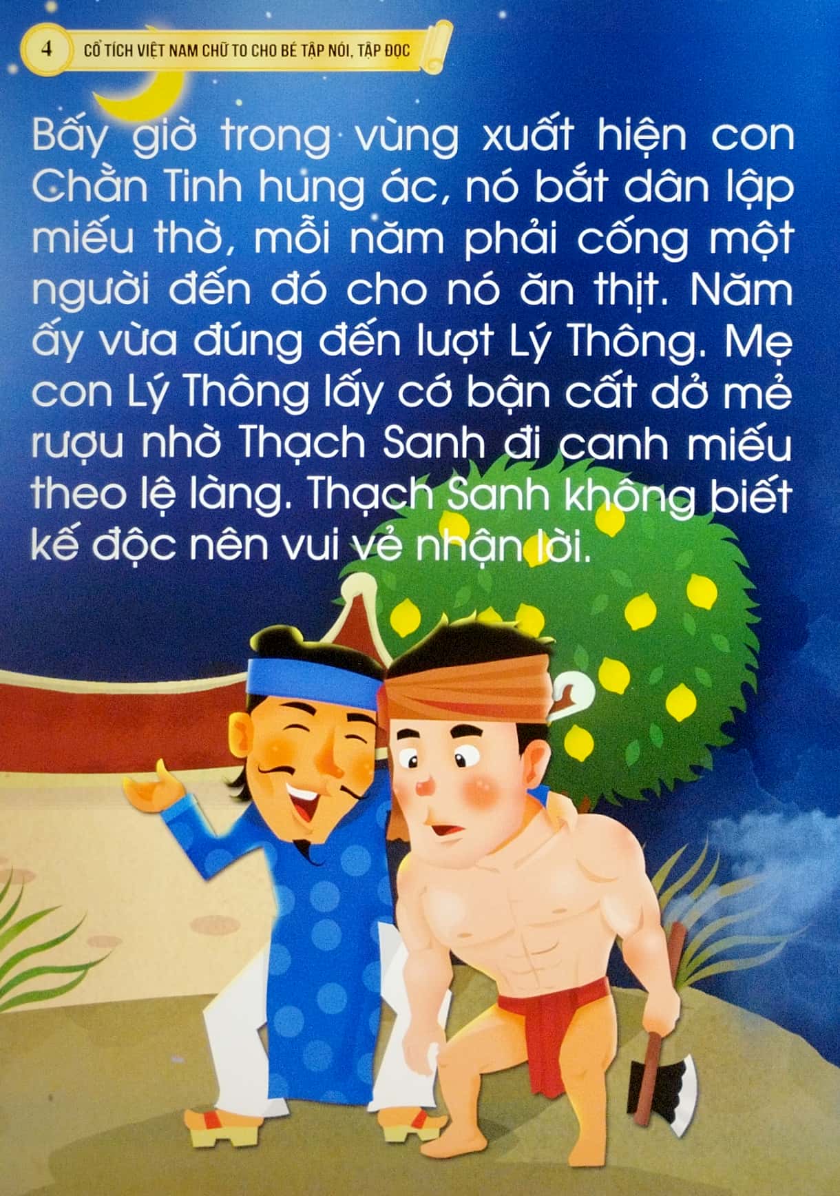 cổ tích việt nam chữ to cho bé tập nói, tập đọc - thạch sanh