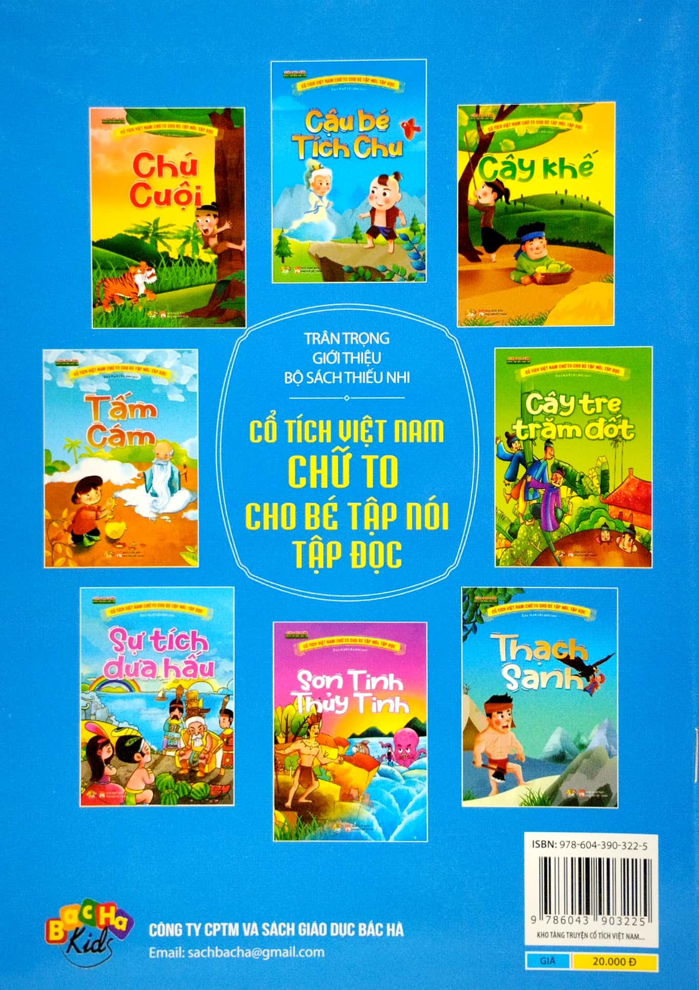 cổ tích việt nam chữ to cho bé tập nói, tập đọc - thạch sanh