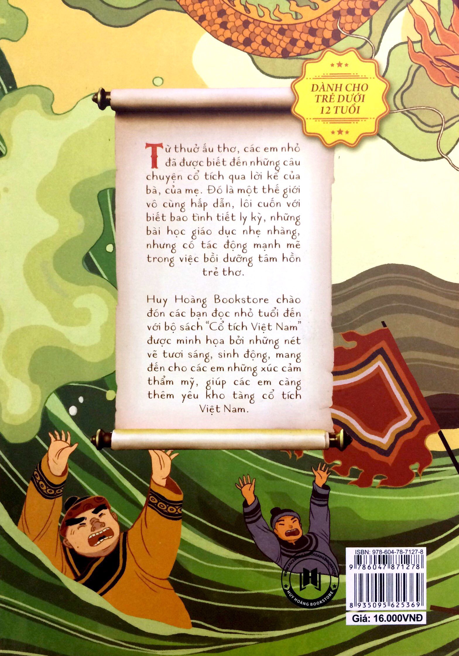 cổ tích việt nam - sự tích hồ ba bể