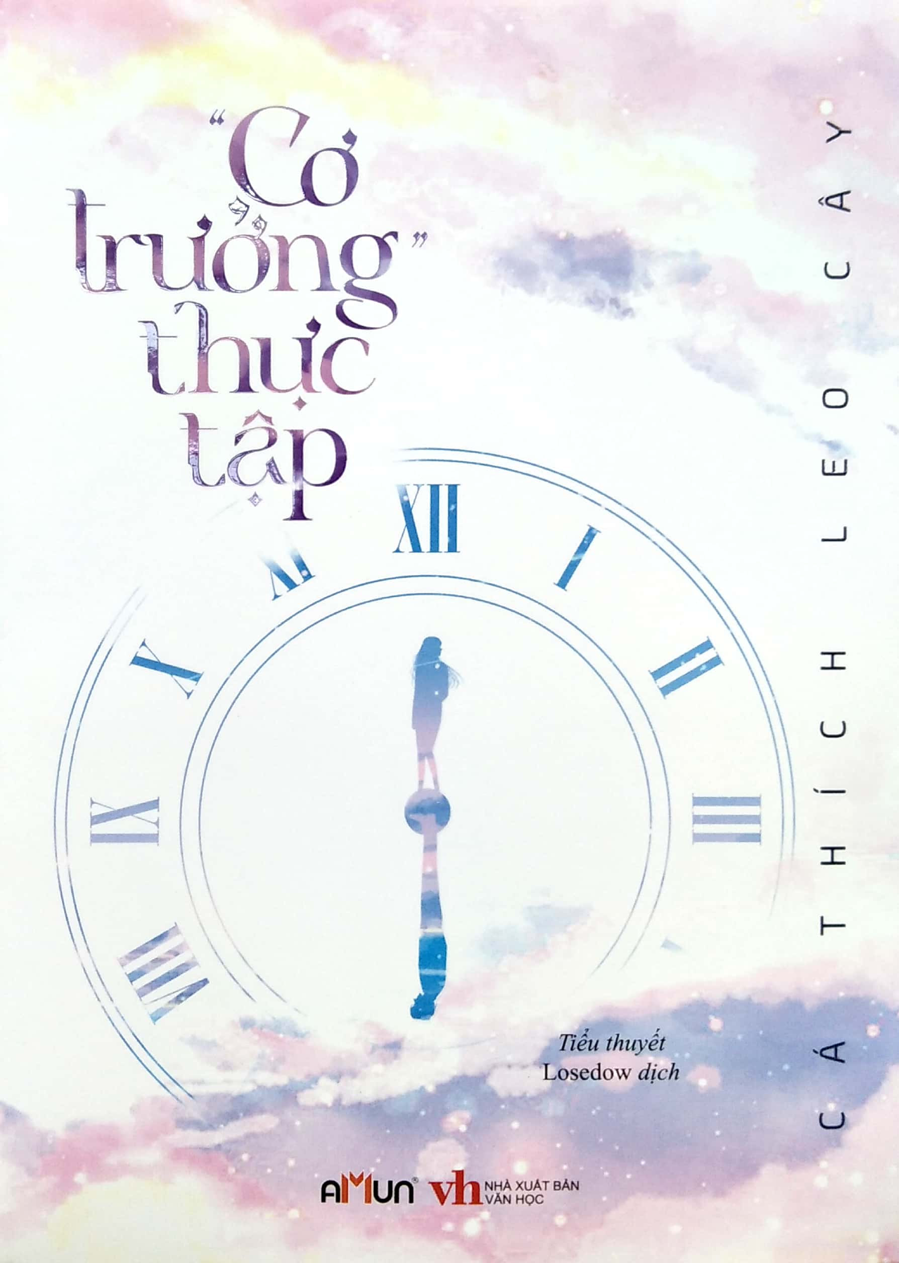 “cơ trưởng” thực tập