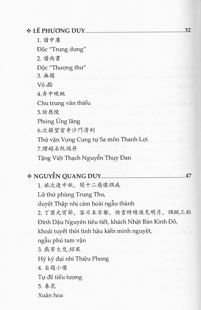 cổ vận tân phong