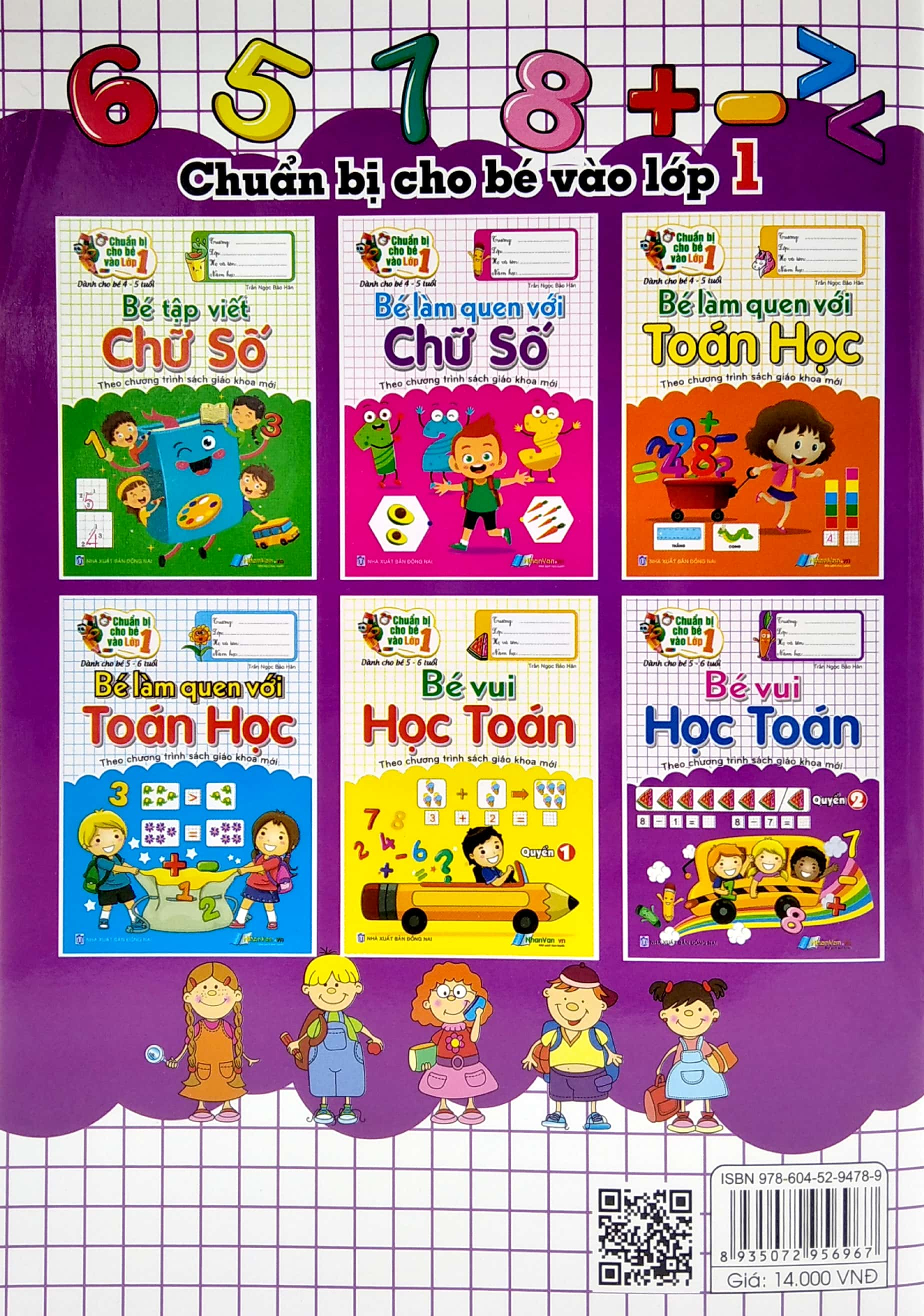 combo bộ 02 quyển bé vào lớp 1 - vui học toán (kèm bộ dụng cụ học sinh)