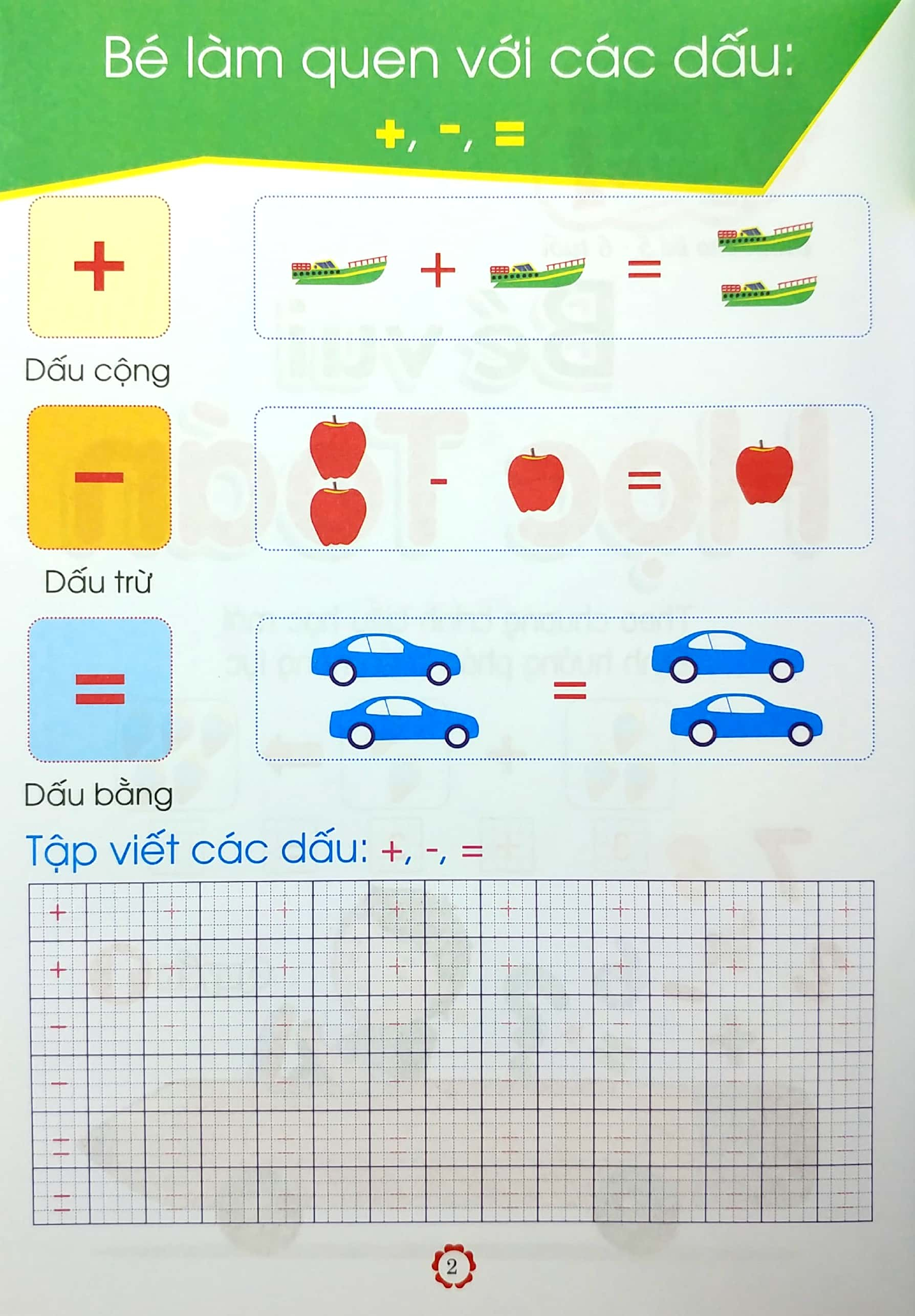 combo bộ 02 quyển bé vào lớp 1 - vui học toán (kèm bộ dụng cụ học sinh)