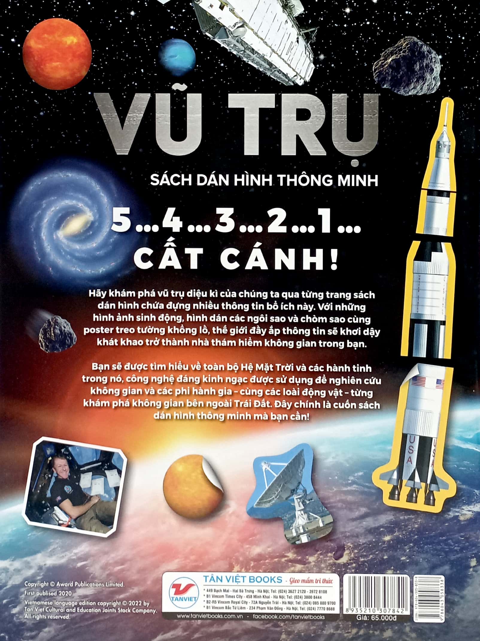 combo bộ sách dán hình thông minh: vũ trụ + quốc kì (bộ 2 cuốn)